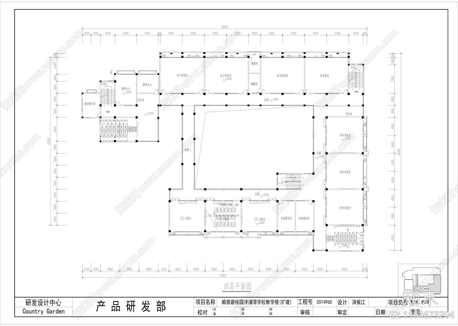 现代学校建筑cad施工图下载【ID:1164673204】