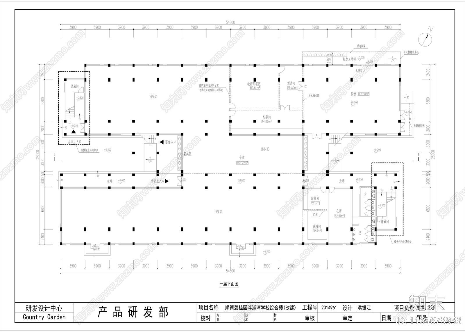 现代学校建筑cad施工图下载【ID:1164673953】