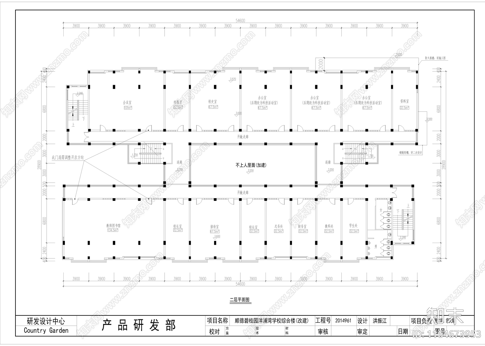 现代学校建筑cad施工图下载【ID:1164673953】