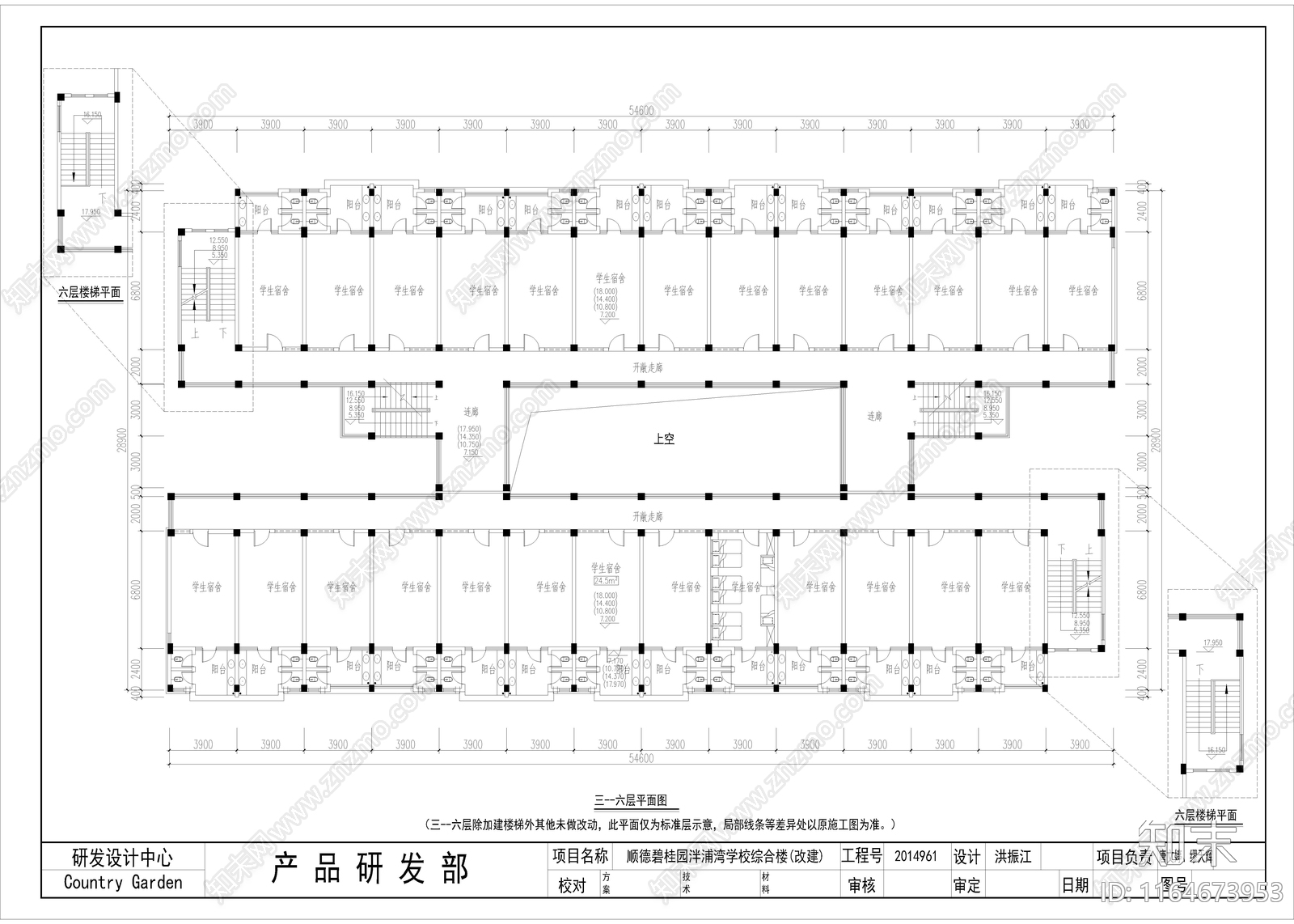 现代学校建筑cad施工图下载【ID:1164673953】