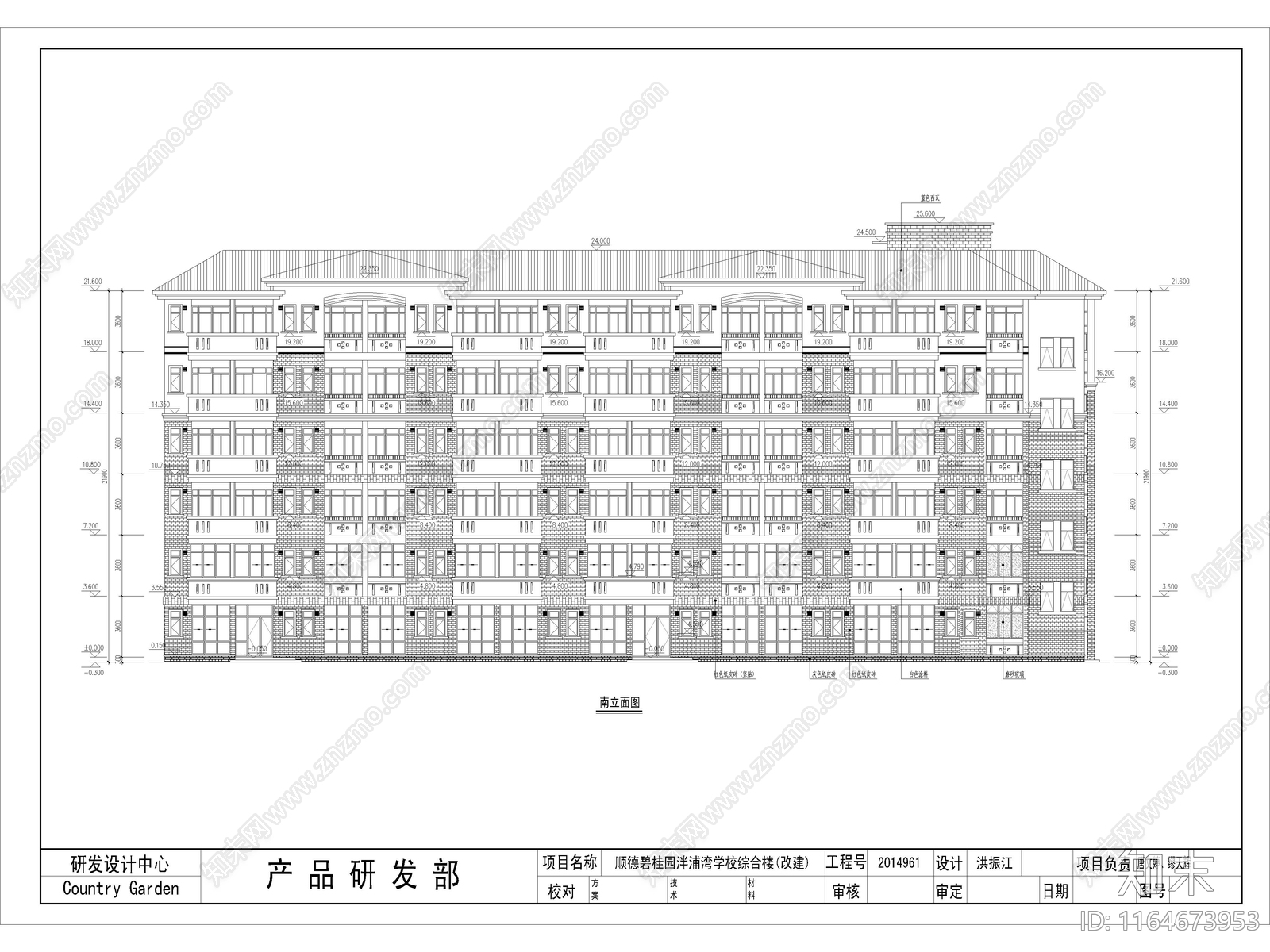 现代学校建筑cad施工图下载【ID:1164673953】