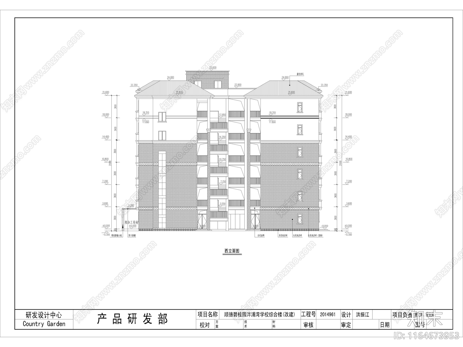 现代学校建筑cad施工图下载【ID:1164673953】