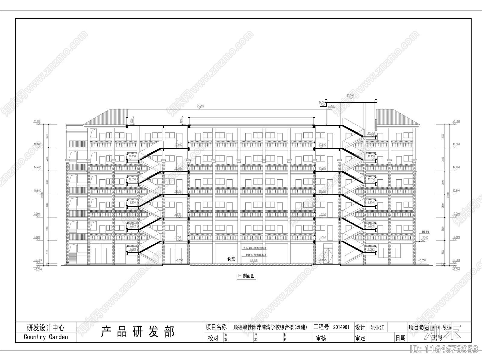 现代学校建筑cad施工图下载【ID:1164673953】