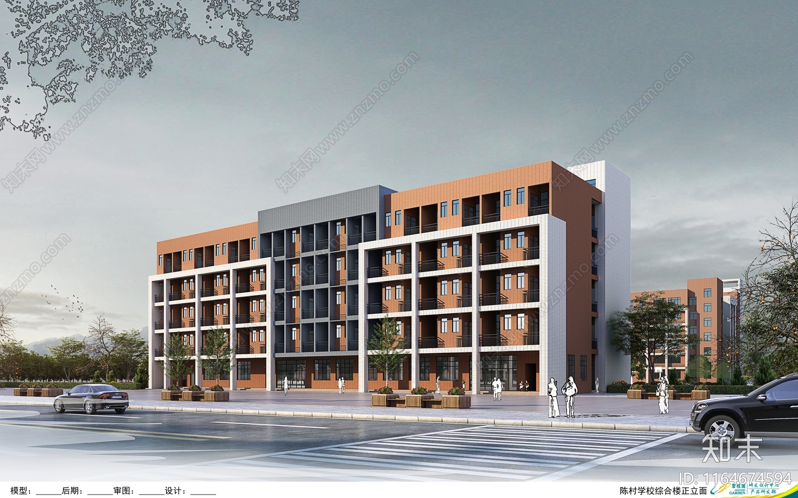 现代学校建筑cad施工图下载【ID:1164674594】