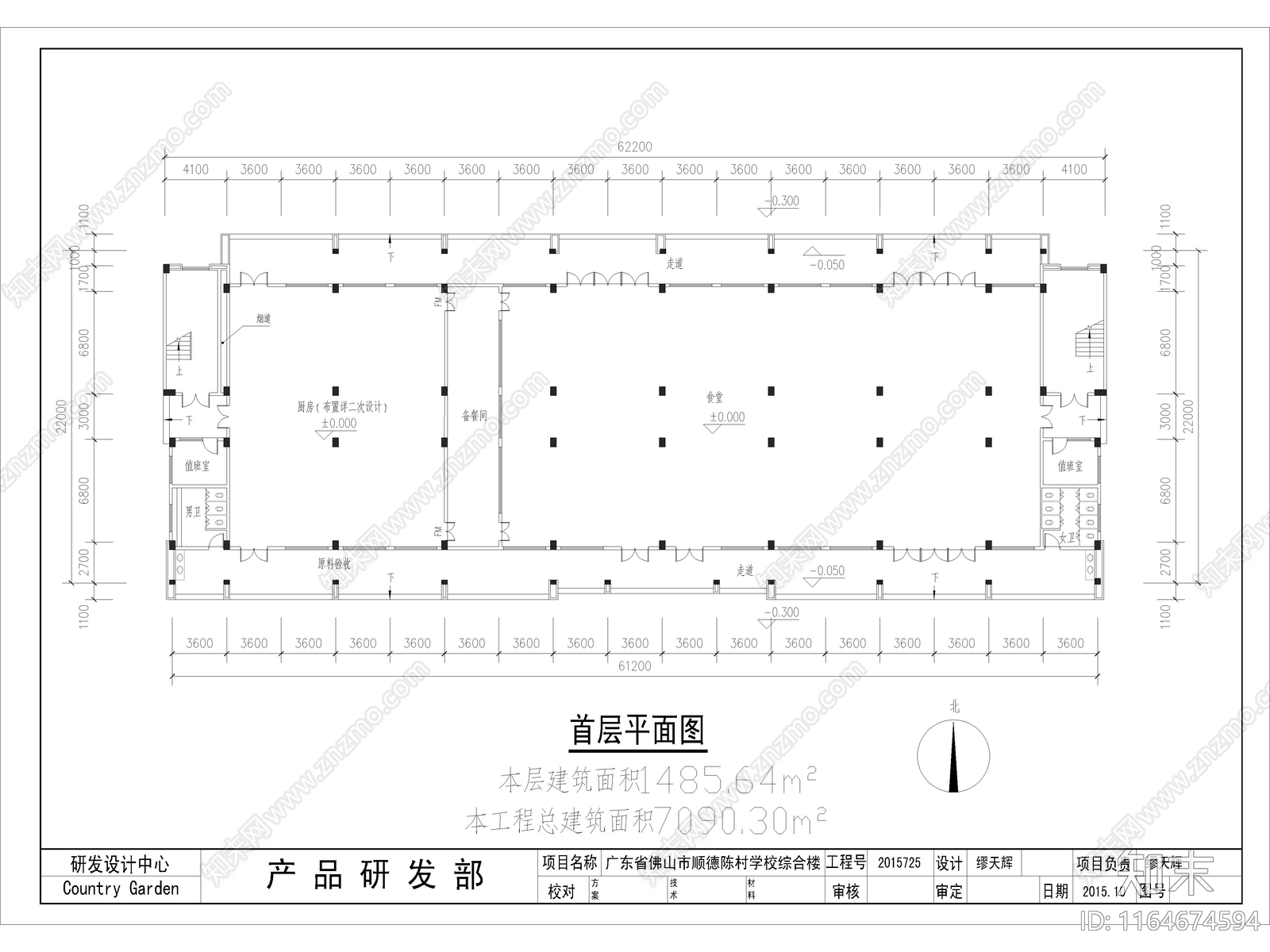 现代学校建筑cad施工图下载【ID:1164674594】