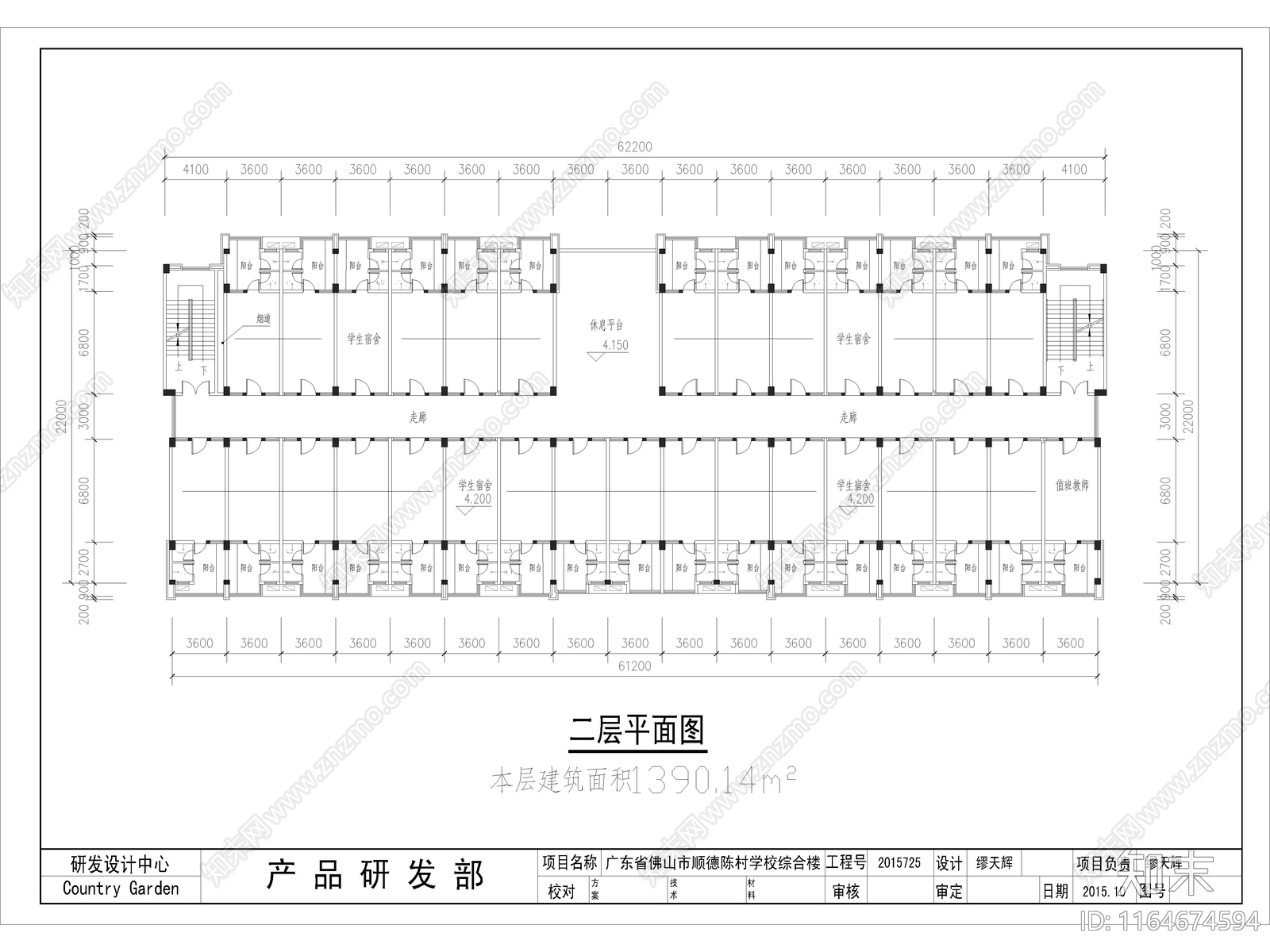 现代学校建筑cad施工图下载【ID:1164674594】