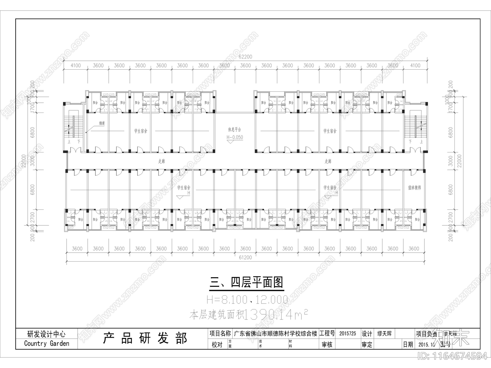 现代学校建筑cad施工图下载【ID:1164674594】