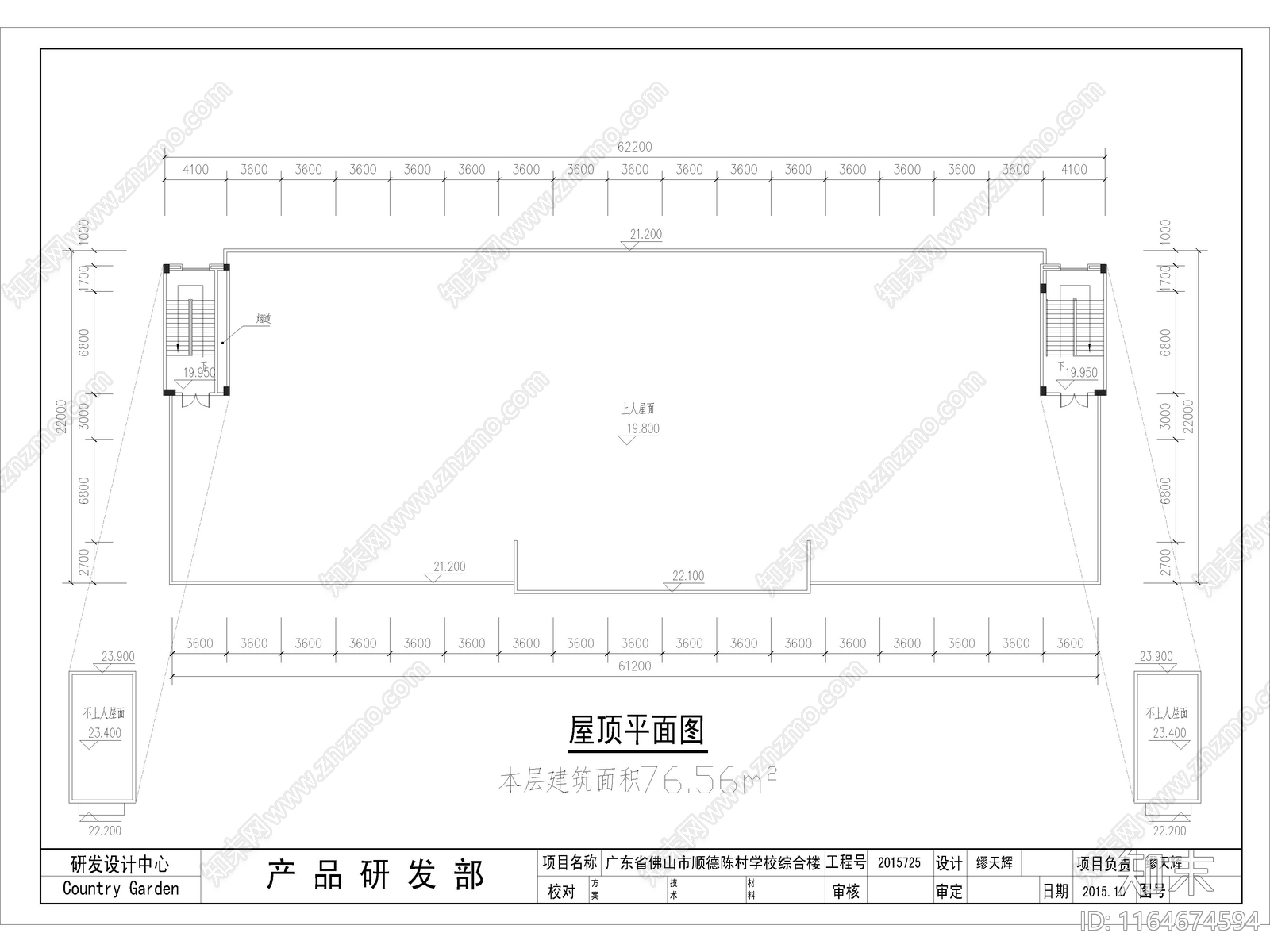 现代学校建筑cad施工图下载【ID:1164674594】