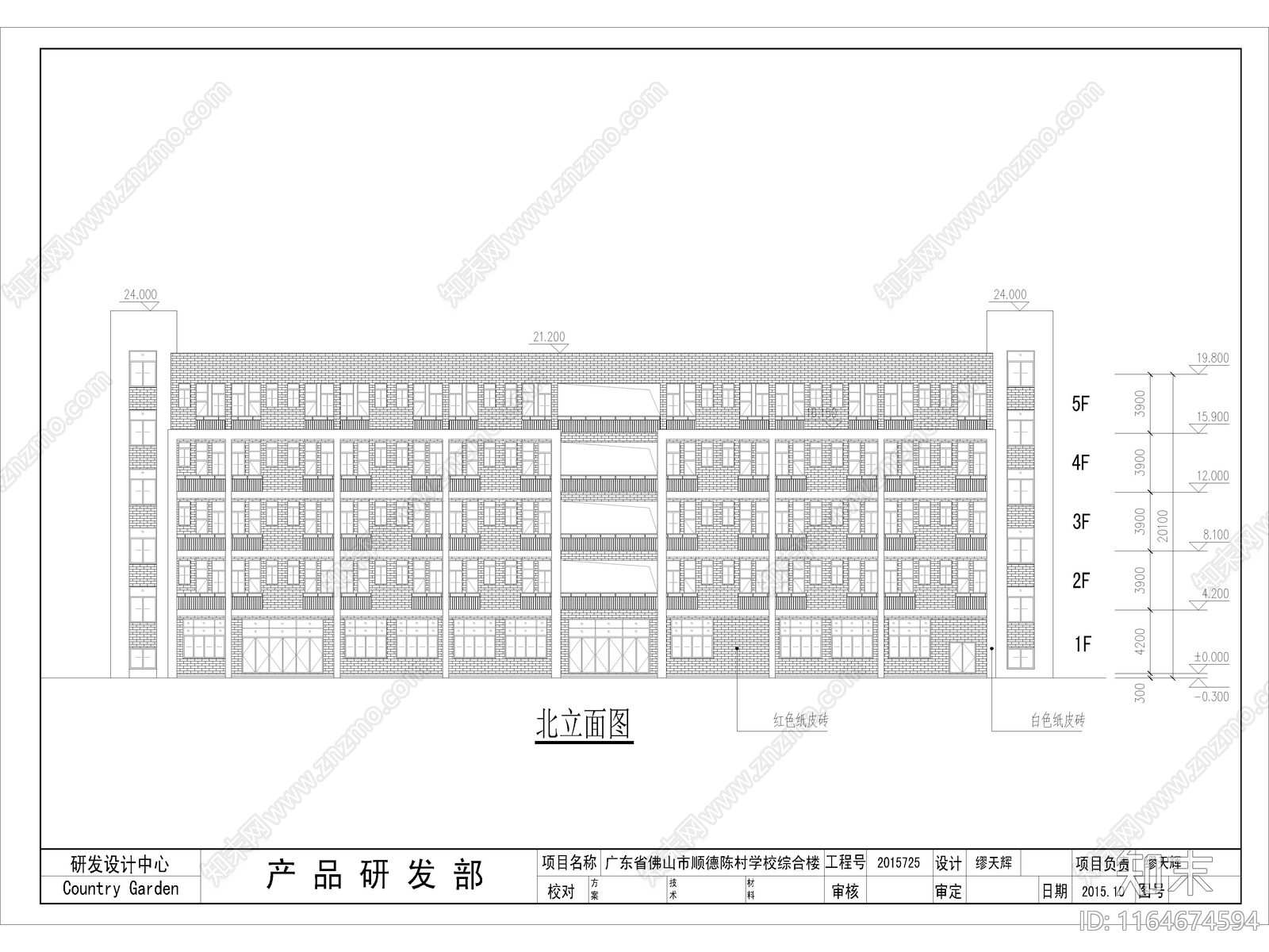 现代学校建筑cad施工图下载【ID:1164674594】