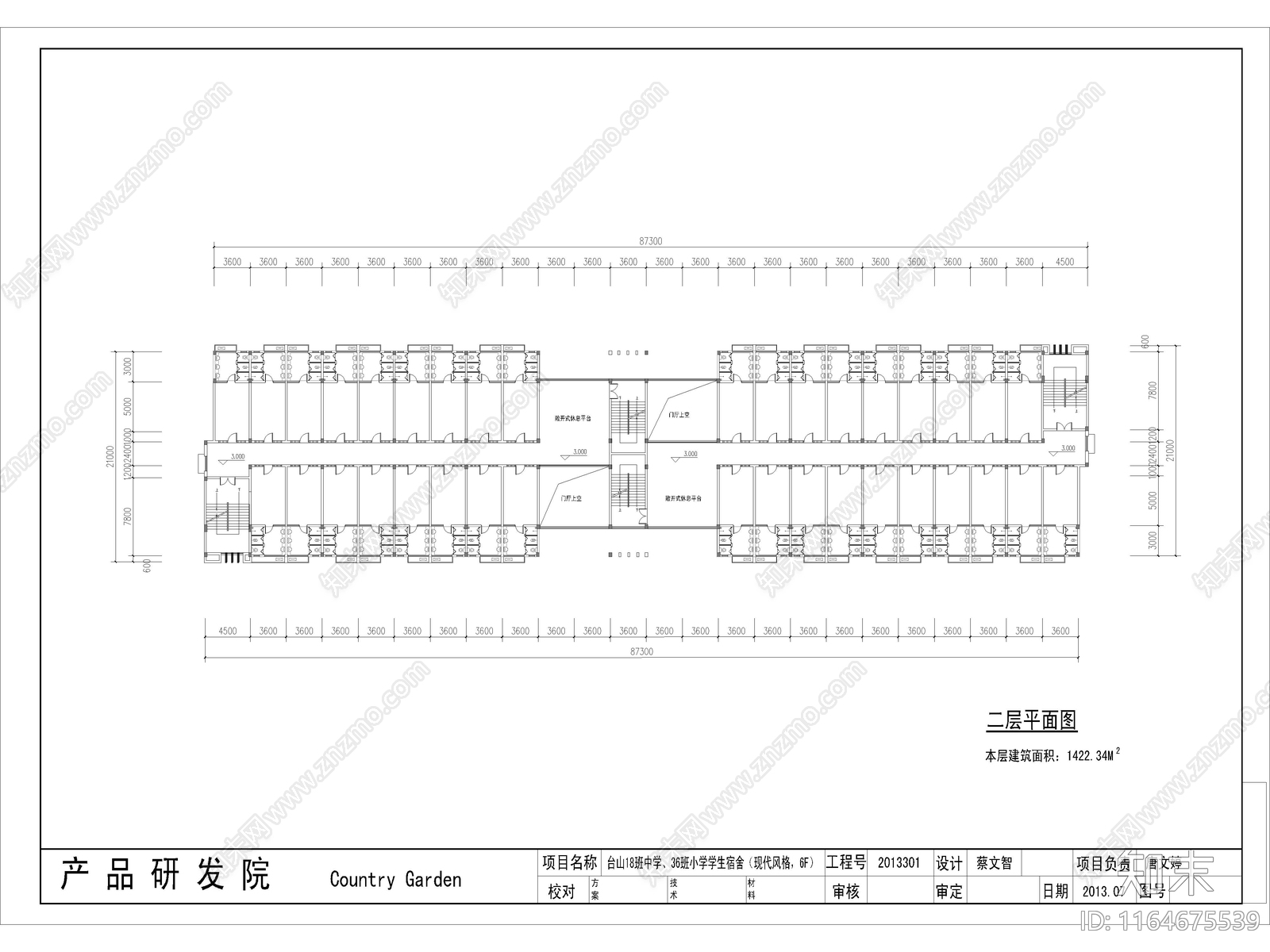 现代学校建筑cad施工图下载【ID:1164675539】