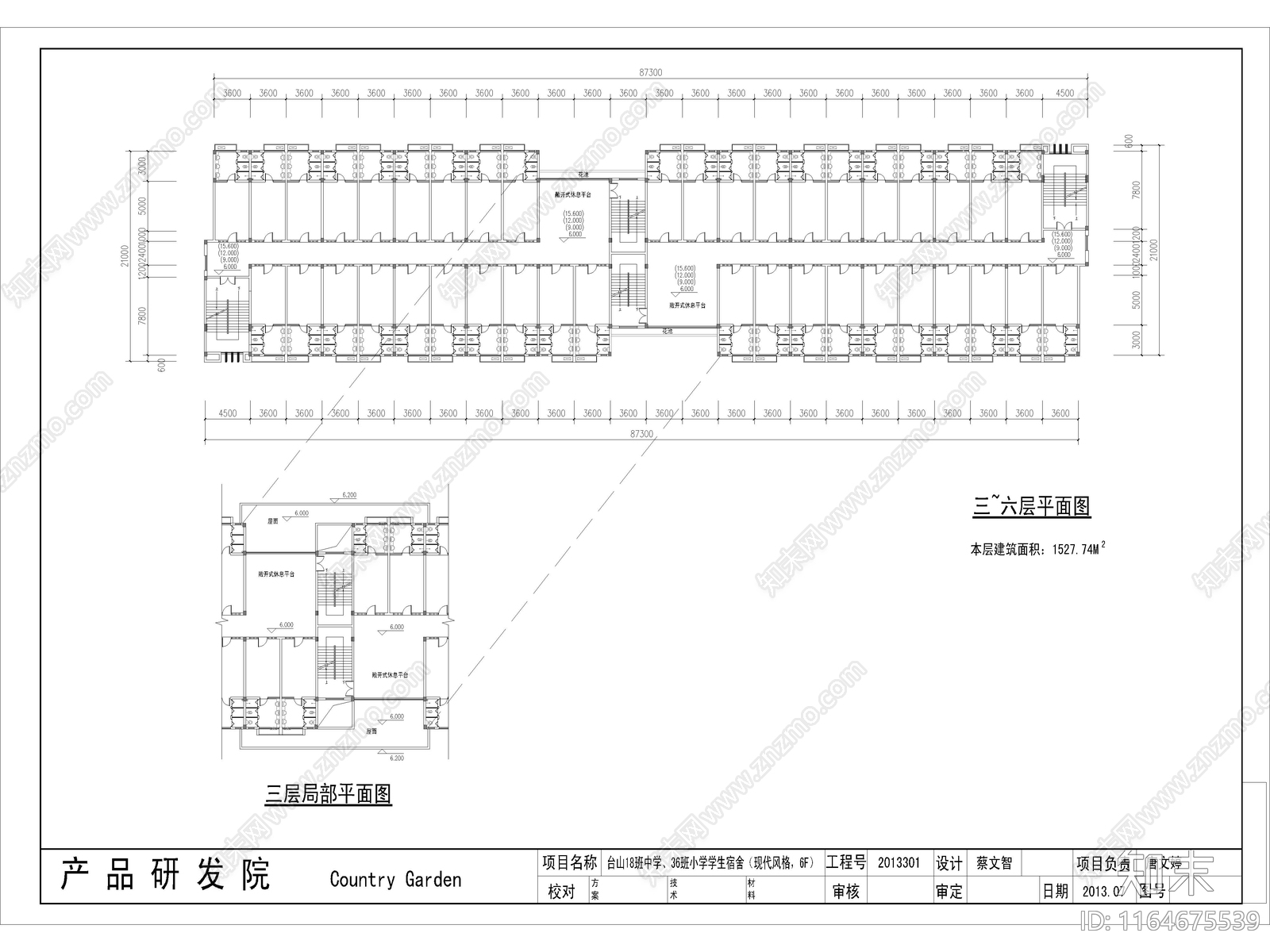 现代学校建筑cad施工图下载【ID:1164675539】