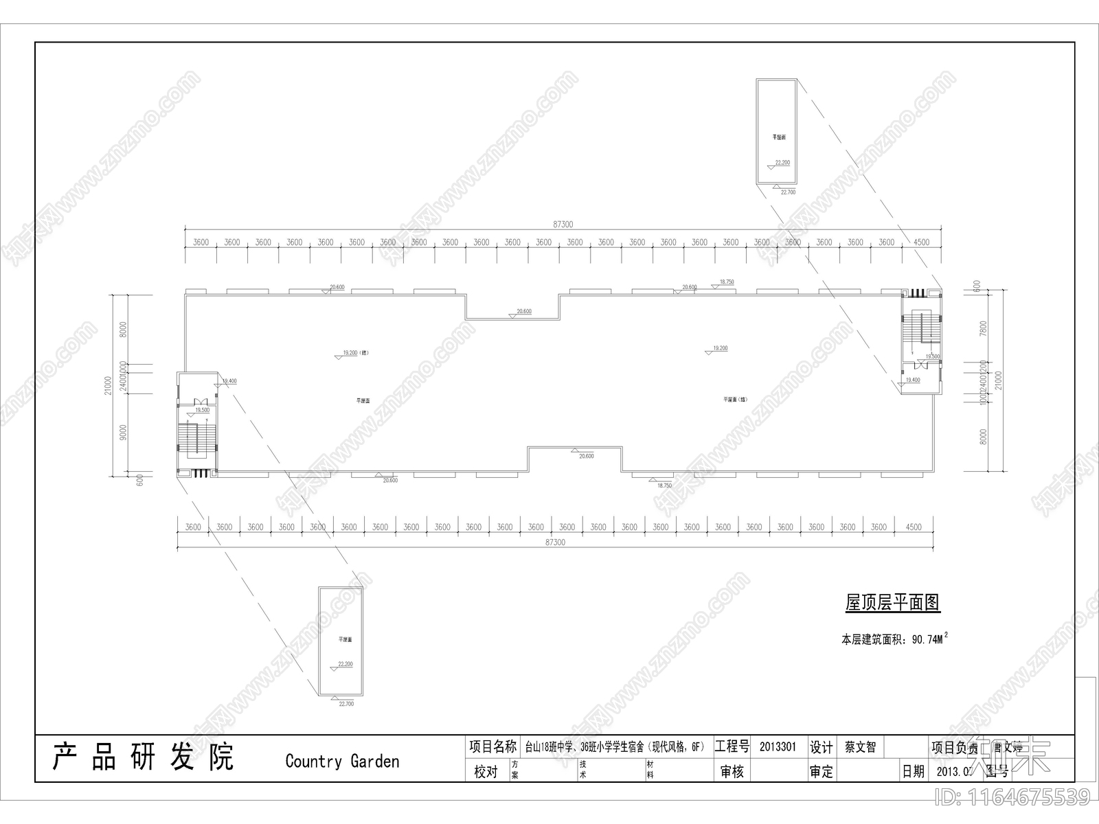 现代学校建筑cad施工图下载【ID:1164675539】