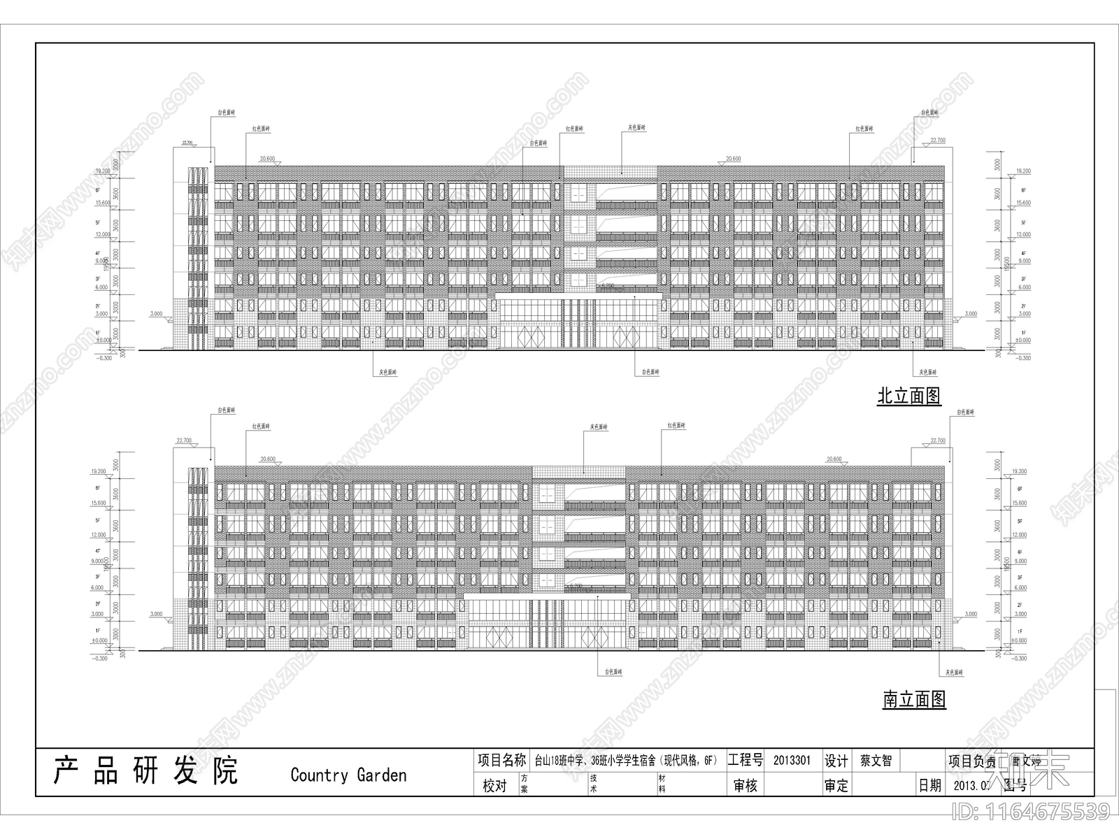 现代学校建筑cad施工图下载【ID:1164675539】