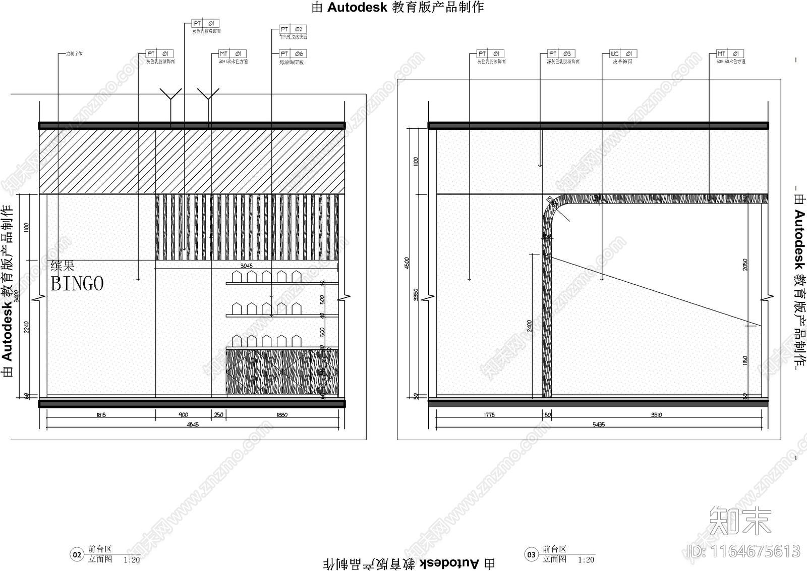 现代西餐厅施工图下载【ID:1164675613】