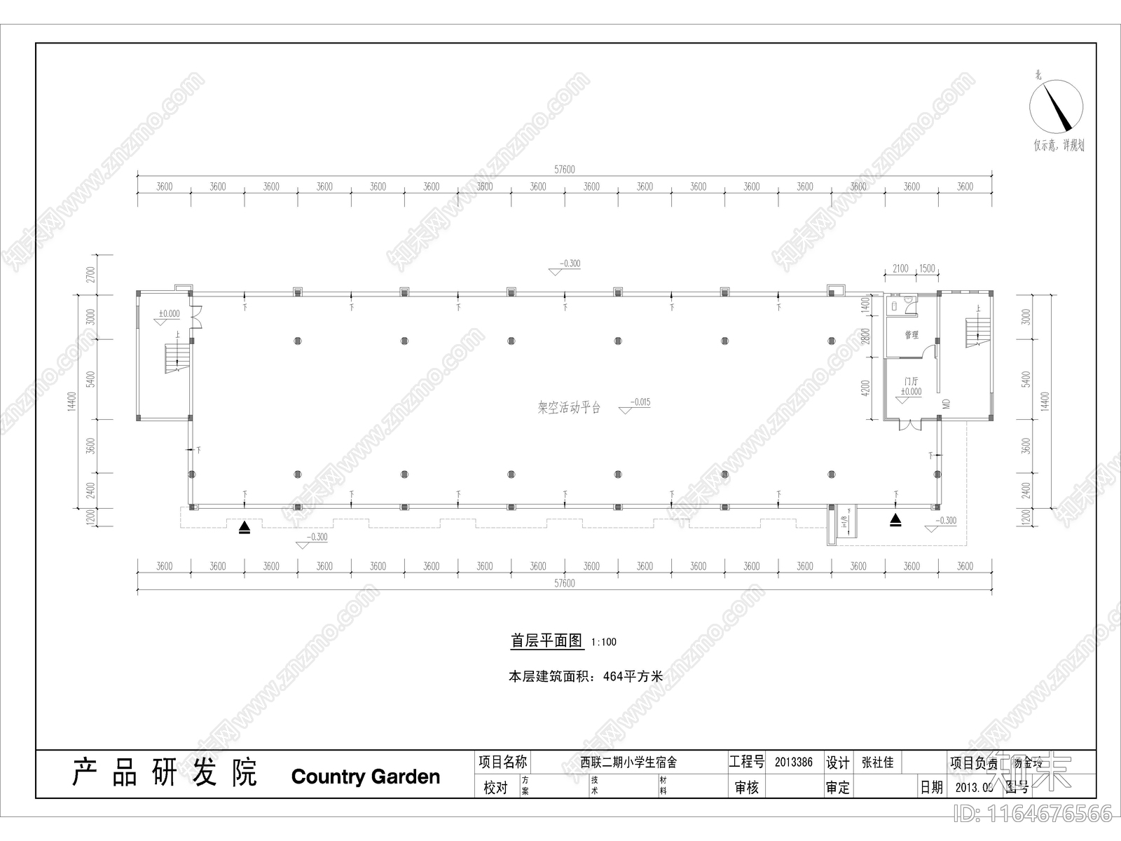 现代学校建筑cad施工图下载【ID:1164676566】