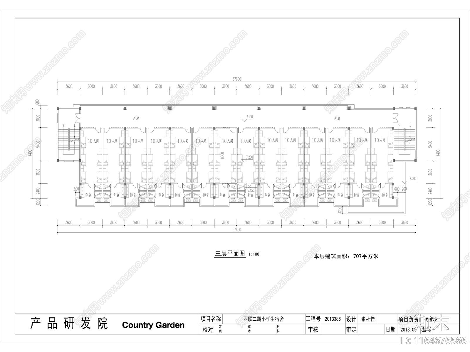 现代学校建筑cad施工图下载【ID:1164676566】