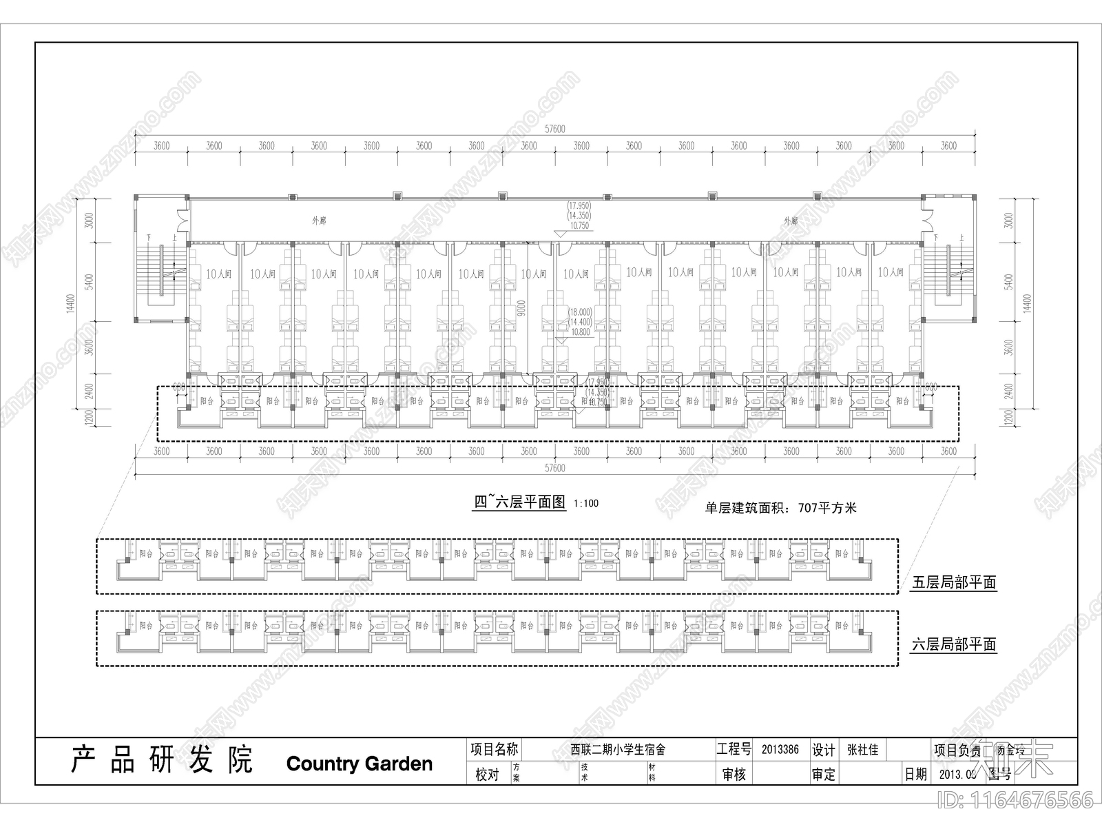 现代学校建筑cad施工图下载【ID:1164676566】