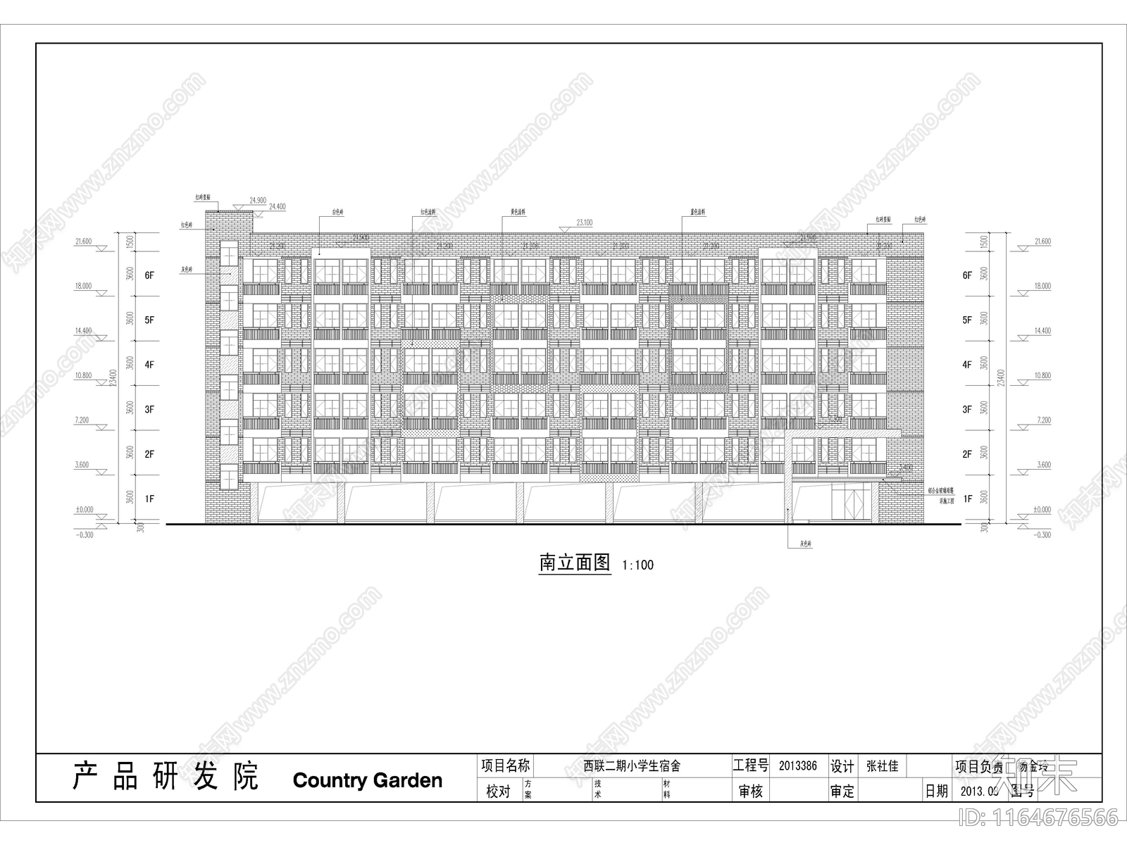 现代学校建筑cad施工图下载【ID:1164676566】
