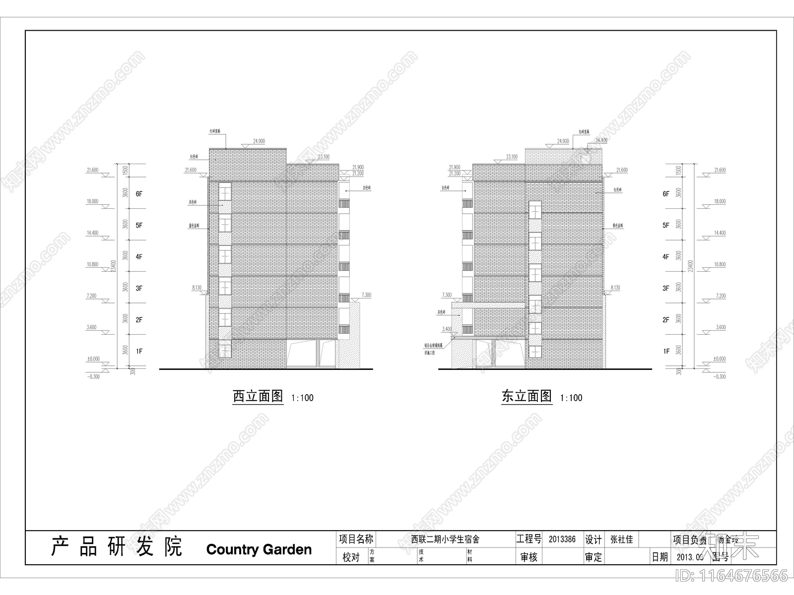 现代学校建筑cad施工图下载【ID:1164676566】