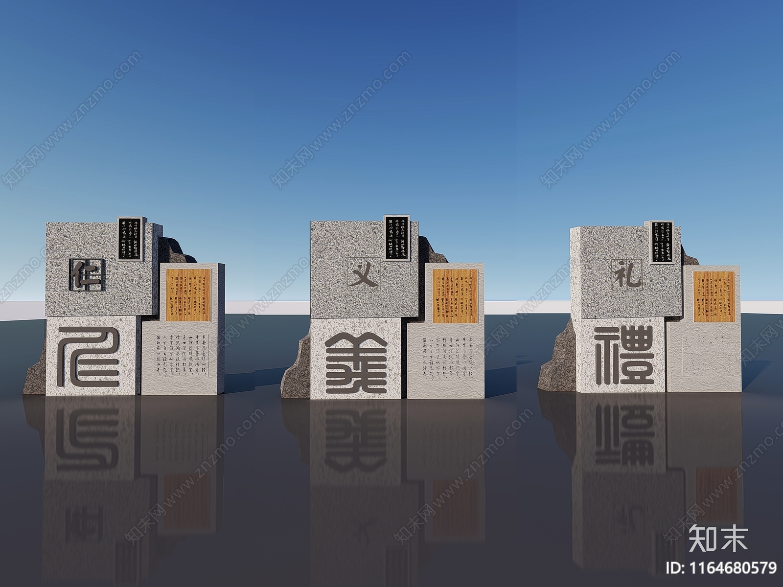 中式景观雕塑3D模型下载【ID:1164680579】