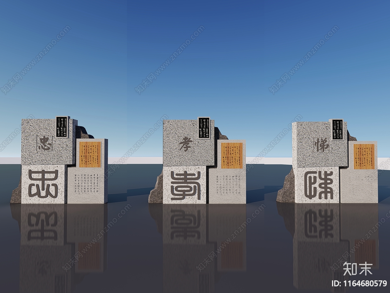 中式景观雕塑3D模型下载【ID:1164680579】