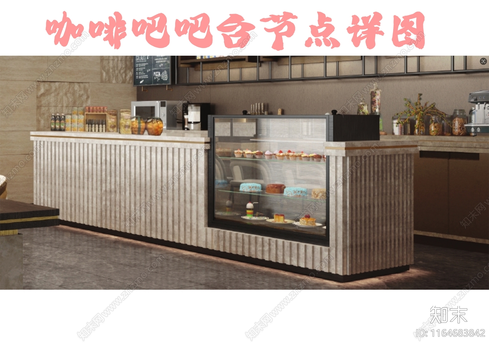 家具节点详图施工图下载【ID:1164683842】