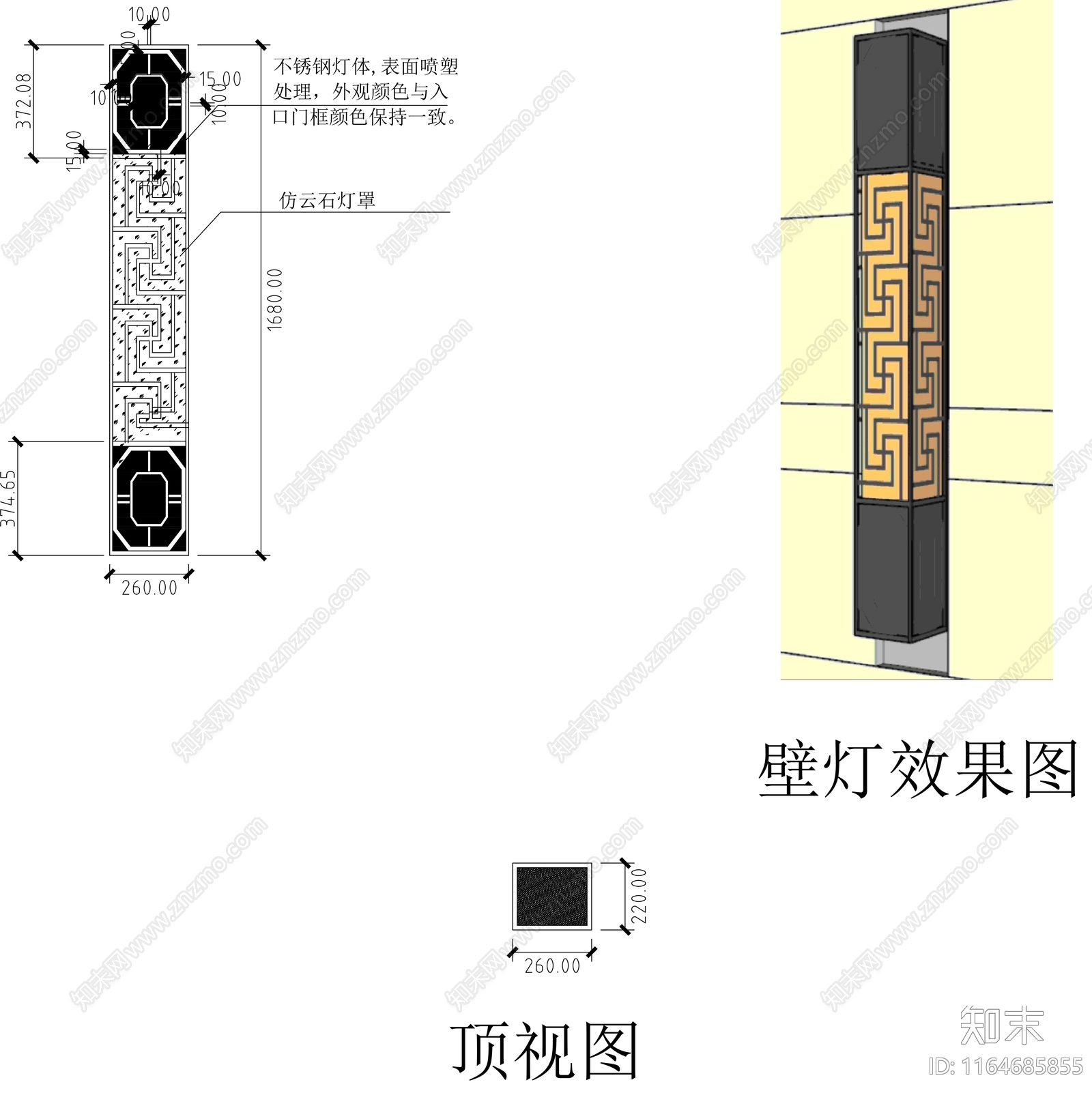 新中式中式庭院施工图下载【ID:1164685855】