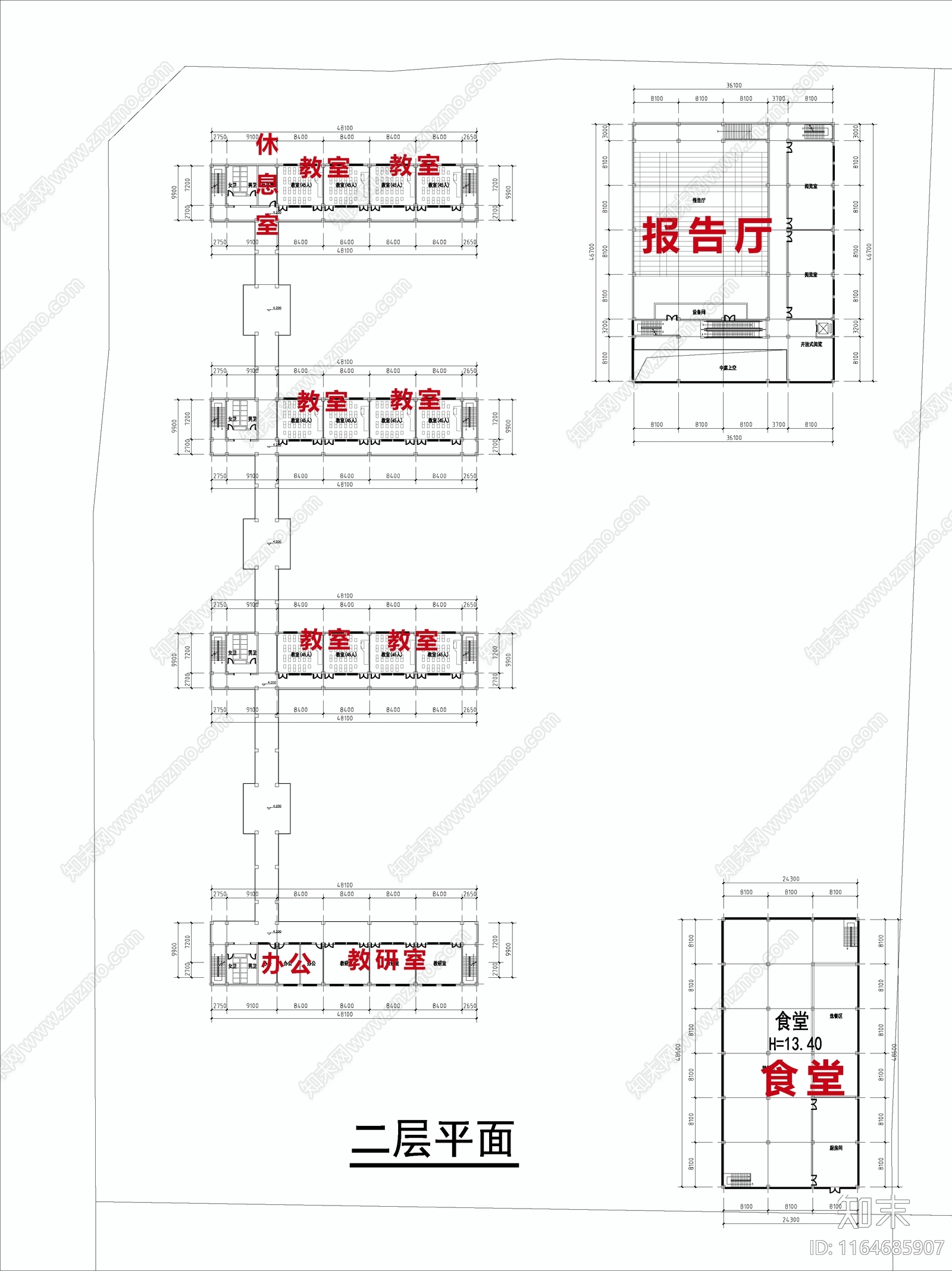 现代学校建筑施工图下载【ID:1164685907】