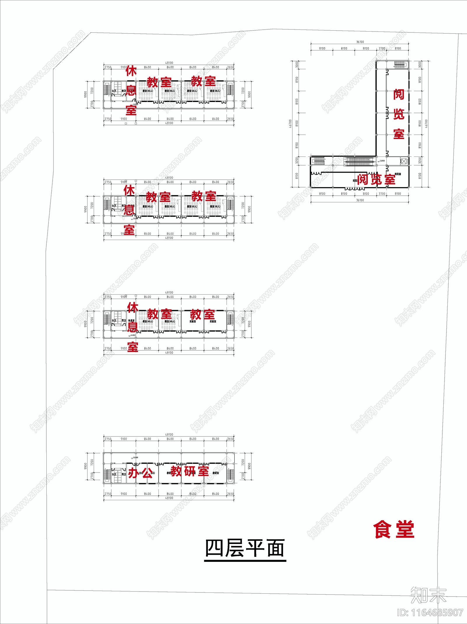 现代学校建筑施工图下载【ID:1164685907】