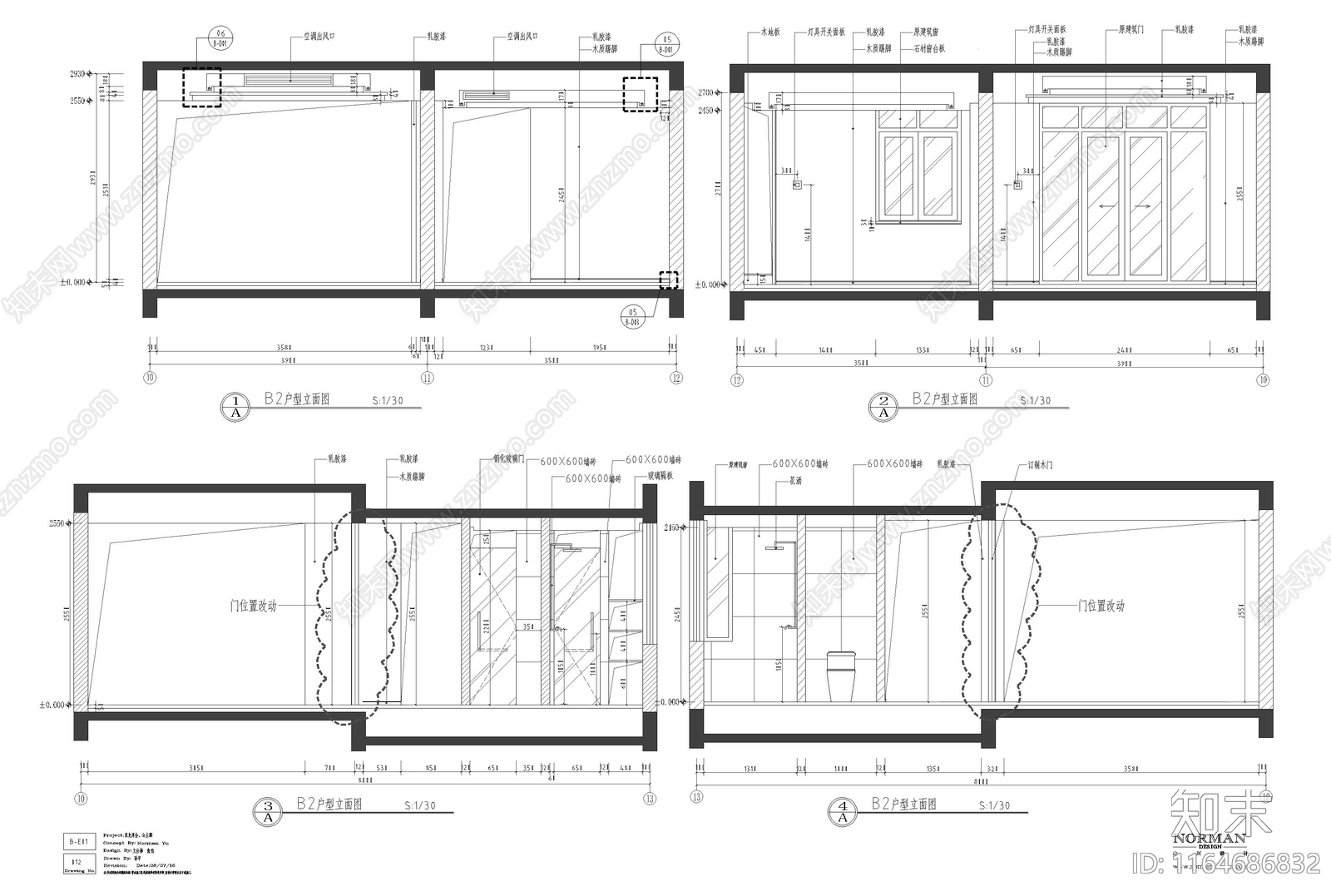 其他整体家装空间施工图下载【ID:1164686832】