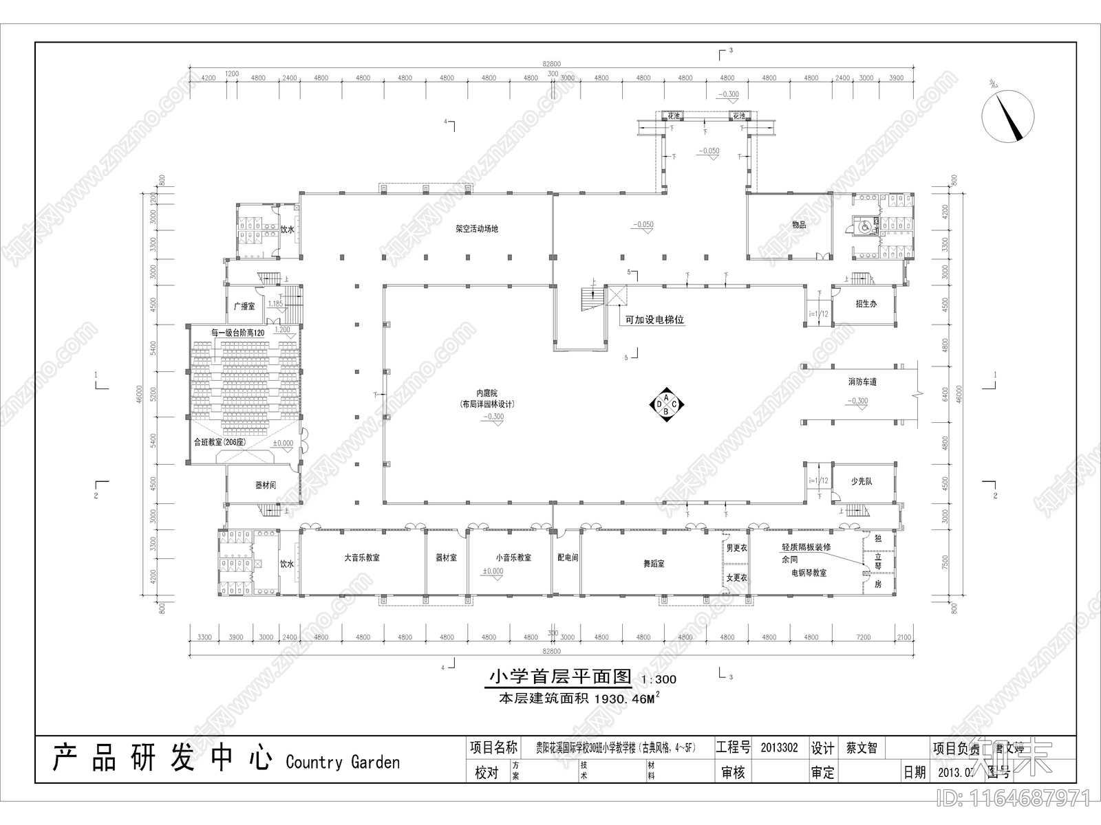 复古学校建筑cad施工图下载【ID:1164687971】