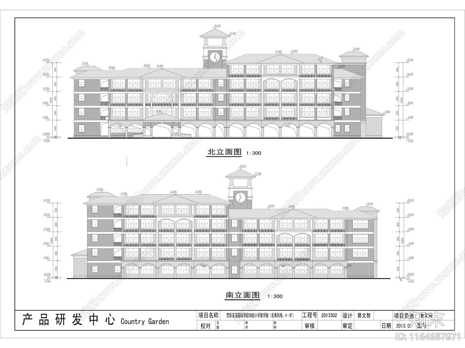 复古学校建筑cad施工图下载【ID:1164687971】