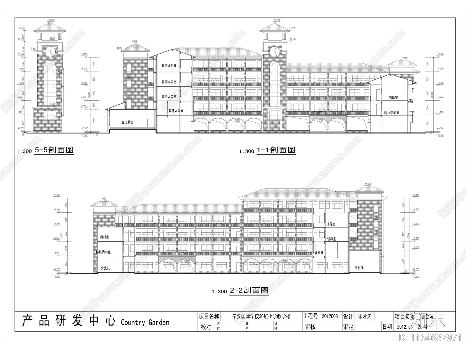 复古学校建筑cad施工图下载【ID:1164687971】
