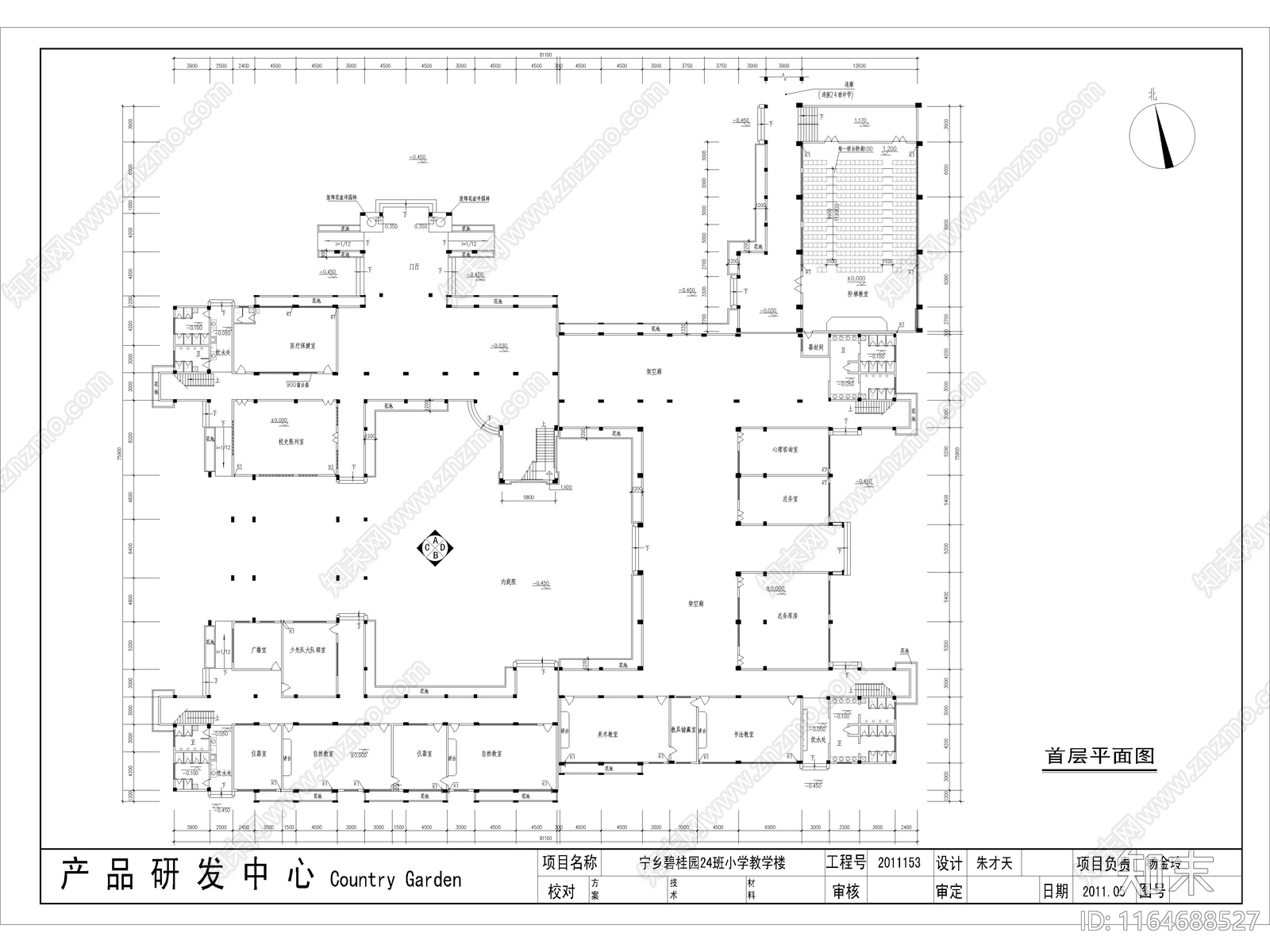 复古学校建筑cad施工图下载【ID:1164688527】