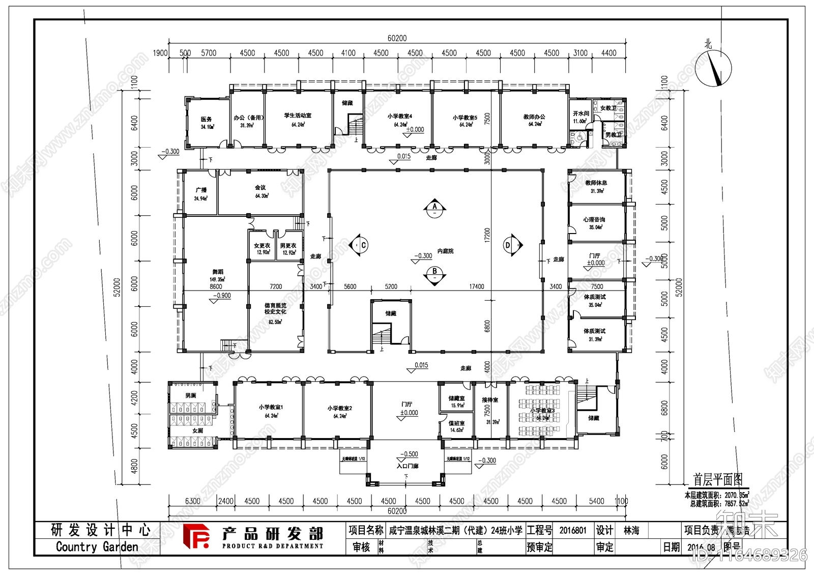 复古学校建筑cad施工图下载【ID:1164689326】