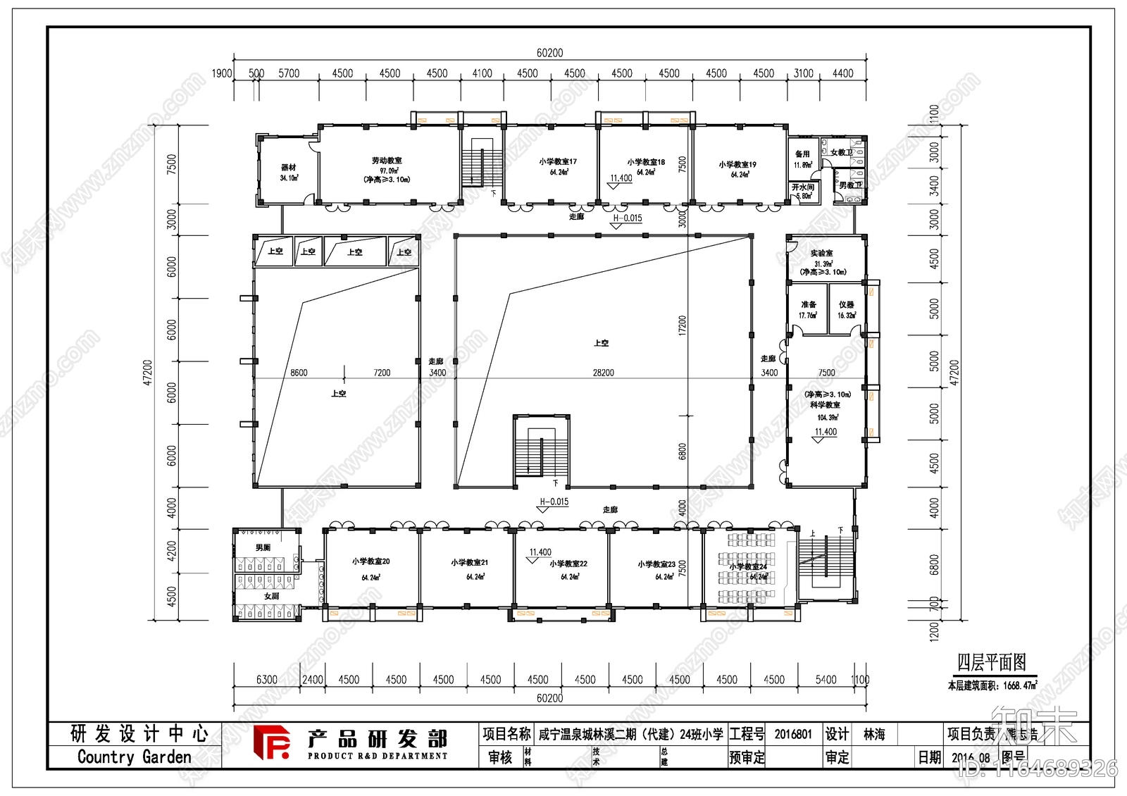 复古学校建筑cad施工图下载【ID:1164689326】