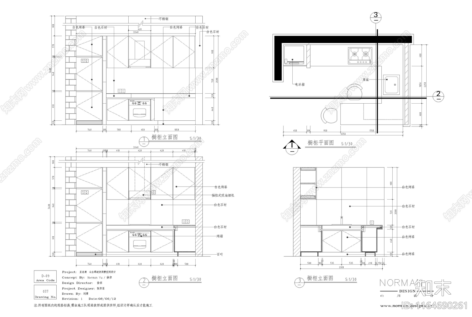 其他别墅建筑cad施工图下载【ID:1164690261】