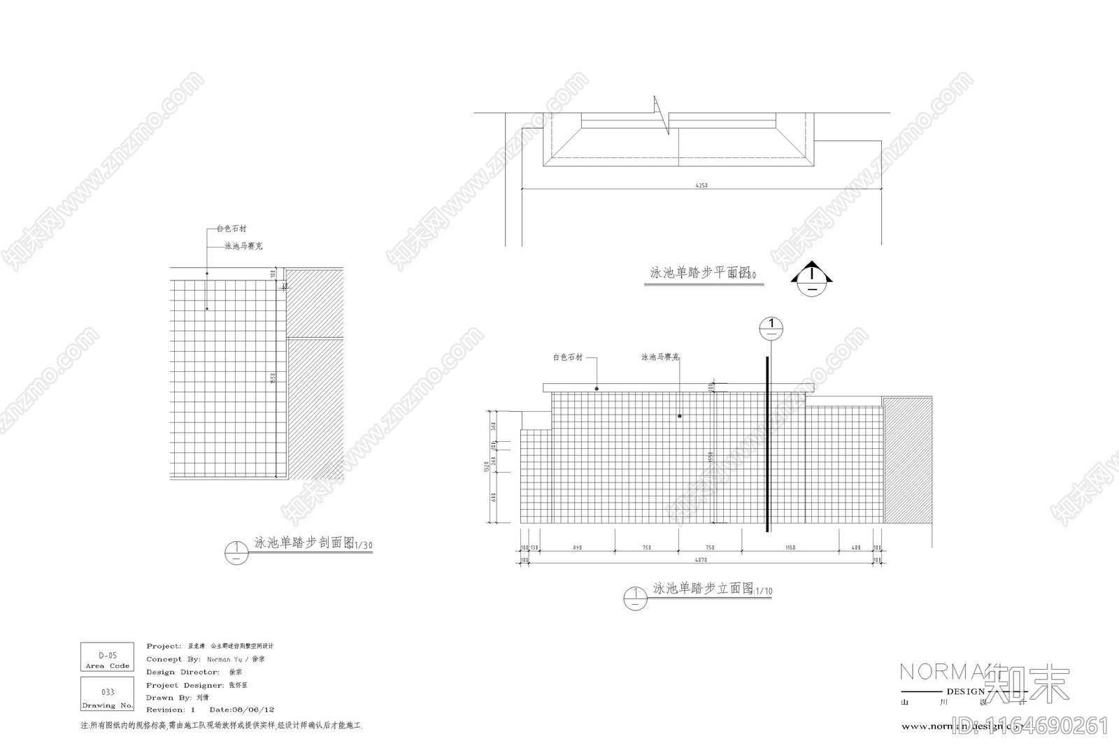 其他别墅建筑cad施工图下载【ID:1164690261】