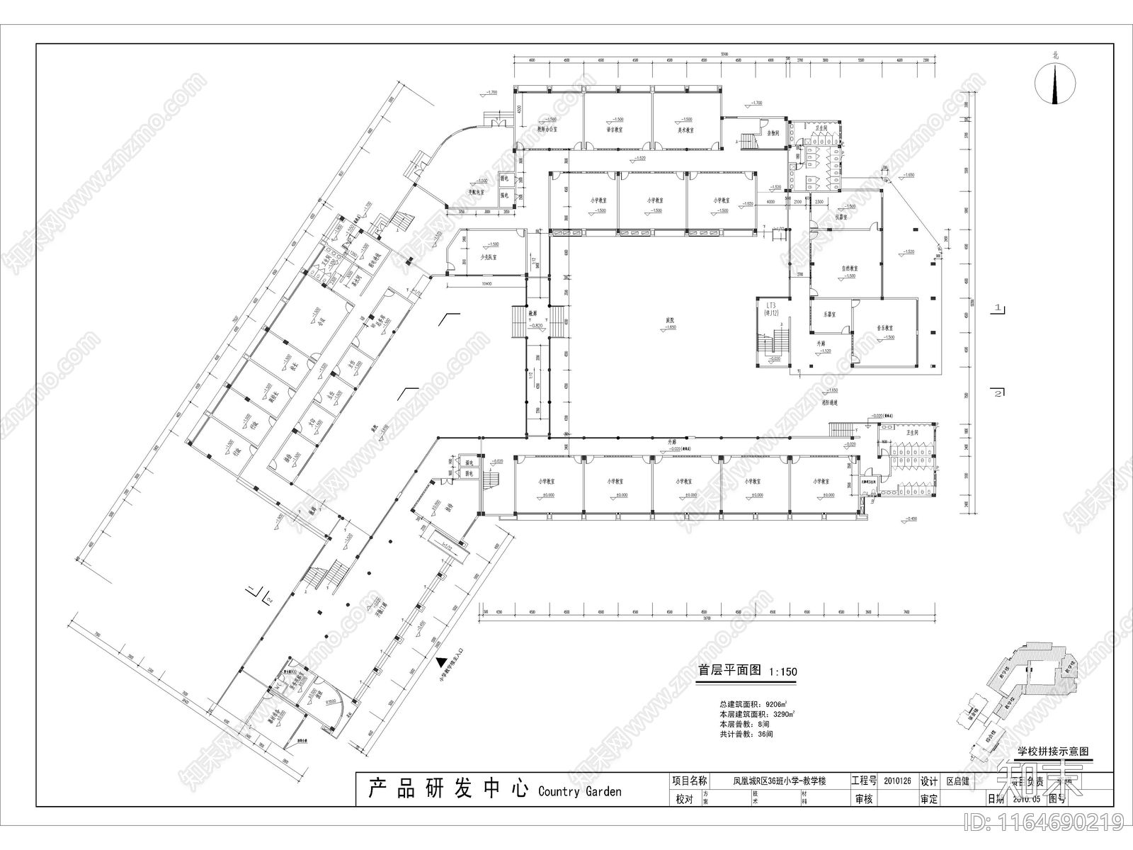 现代学校建筑cad施工图下载【ID:1164690219】