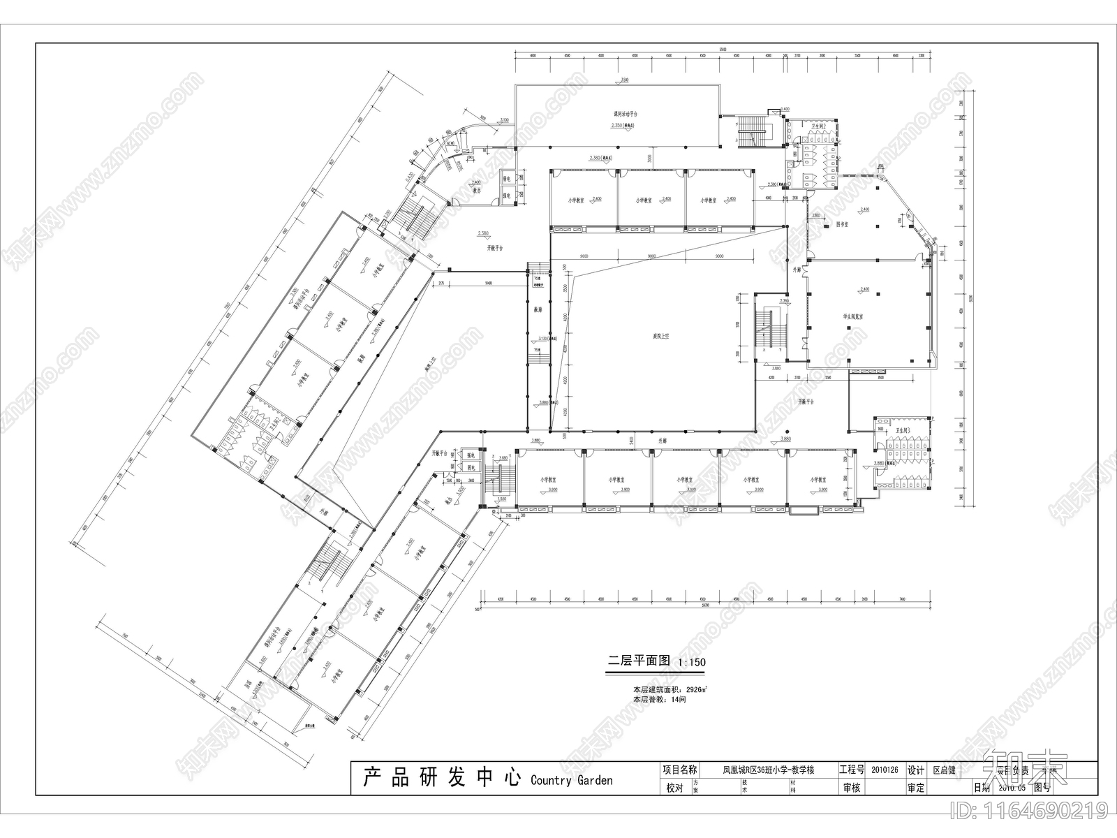 现代学校建筑cad施工图下载【ID:1164690219】
