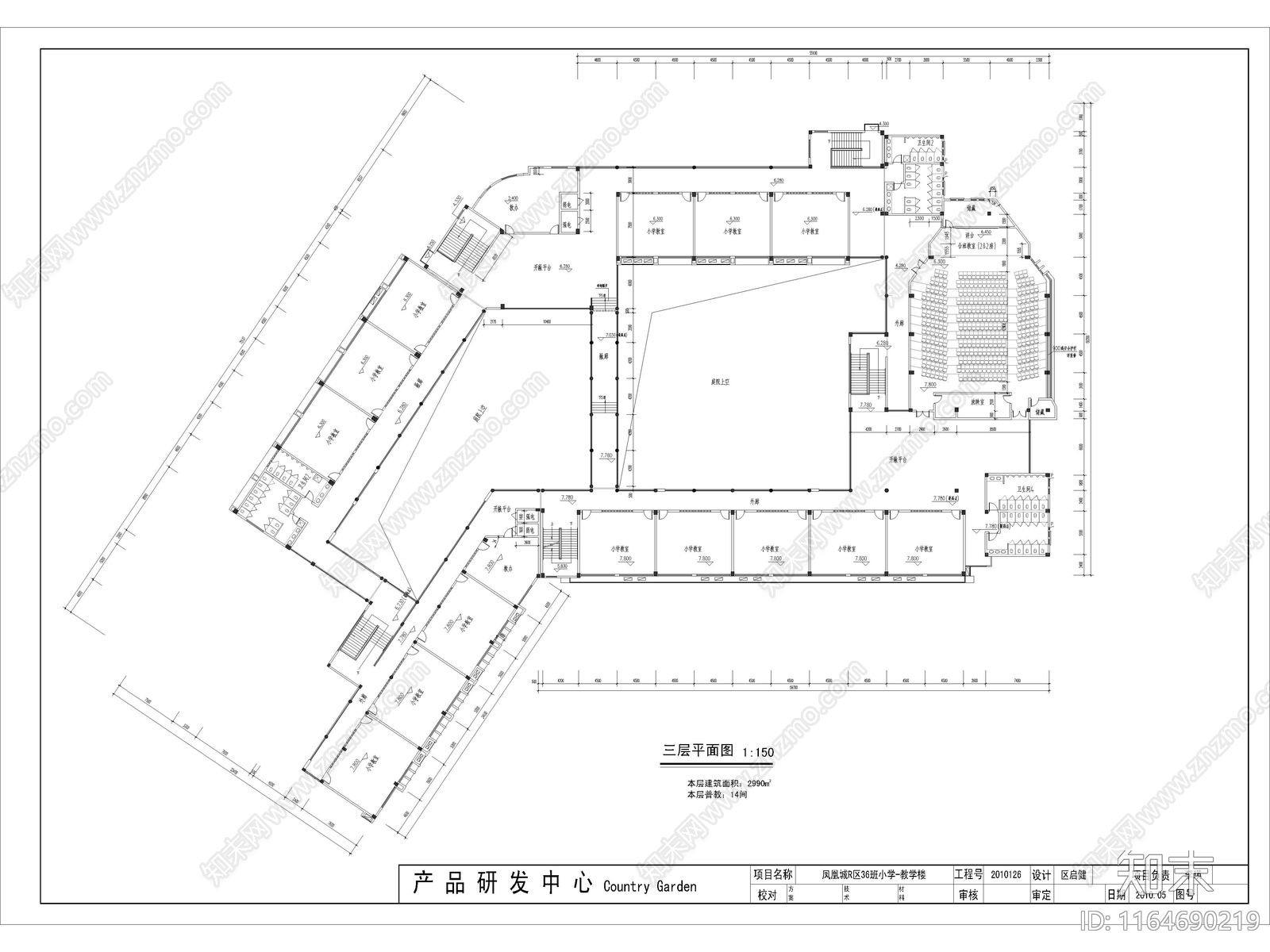 现代学校建筑cad施工图下载【ID:1164690219】