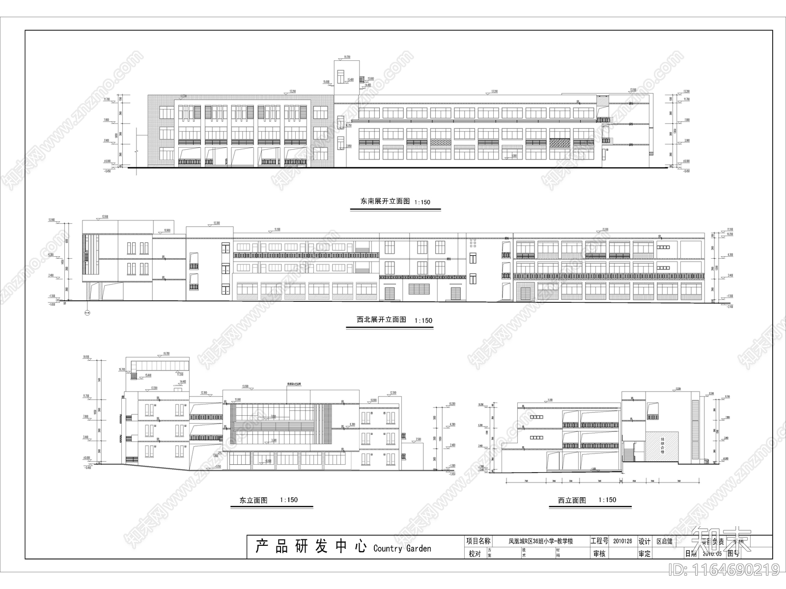 现代学校建筑cad施工图下载【ID:1164690219】
