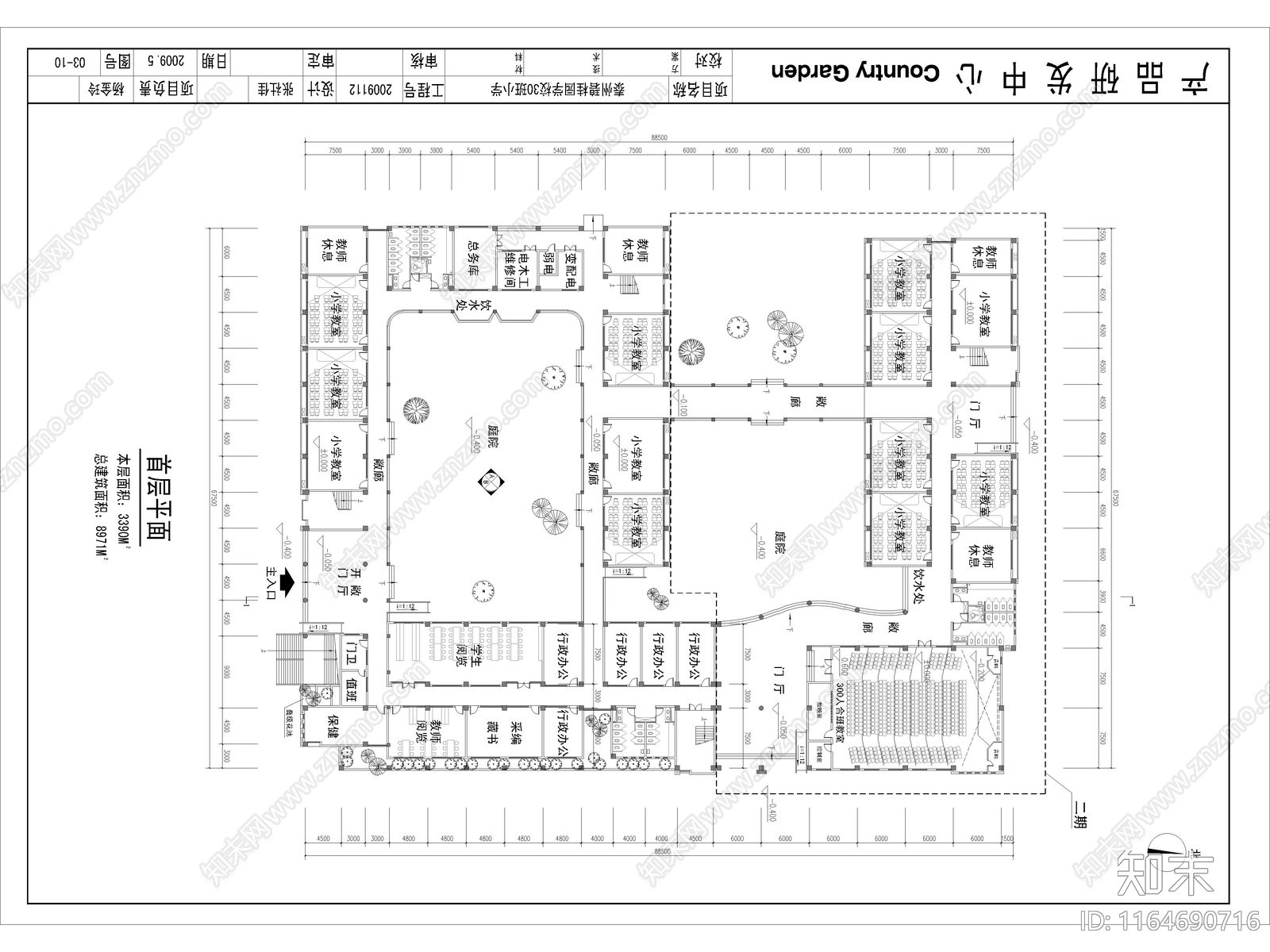 现代学校建筑cad施工图下载【ID:1164690716】