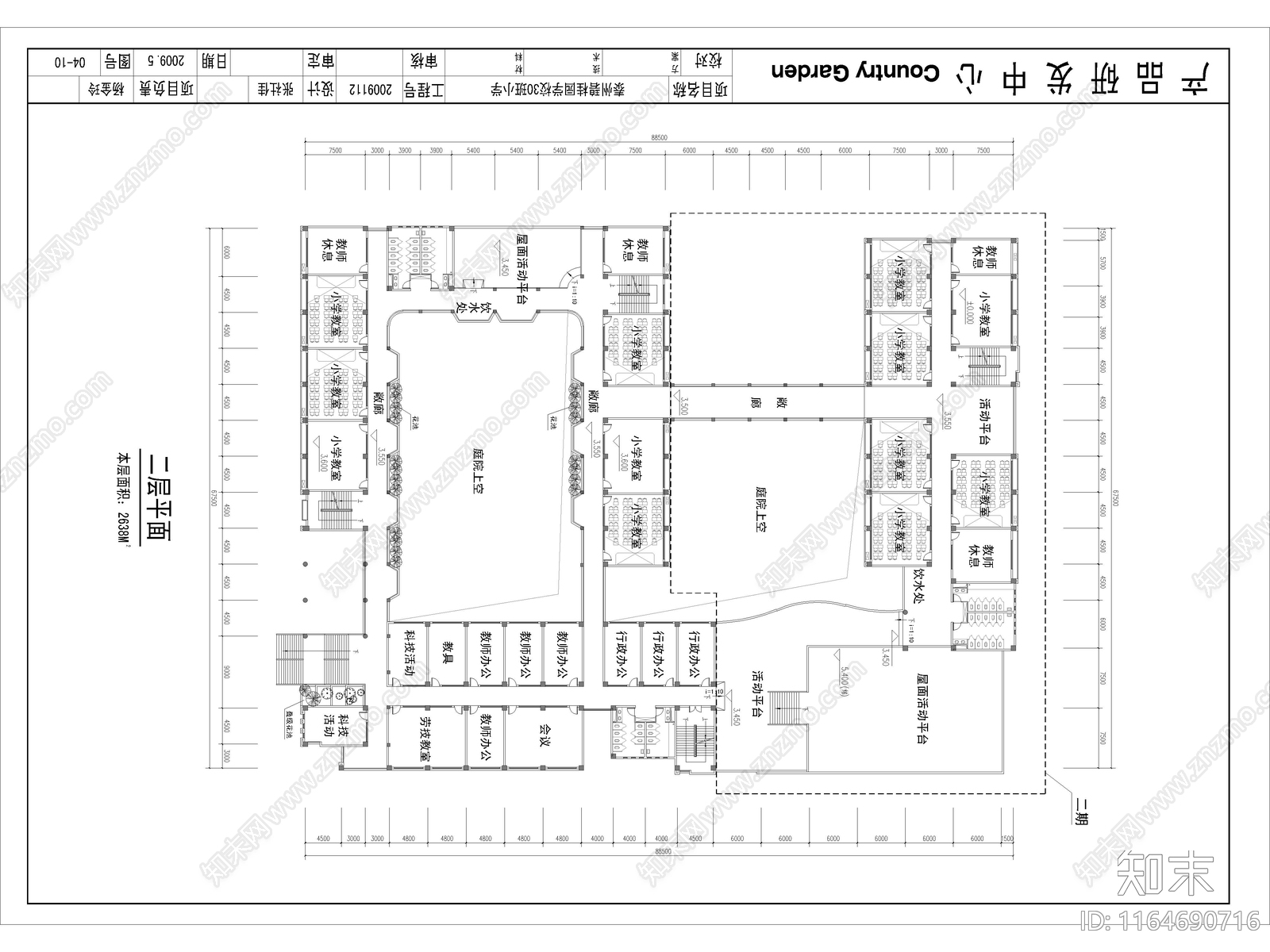 现代学校建筑cad施工图下载【ID:1164690716】