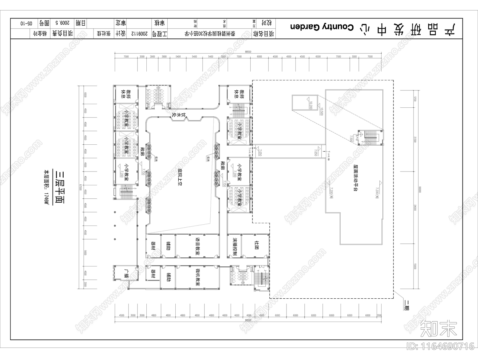 现代学校建筑cad施工图下载【ID:1164690716】