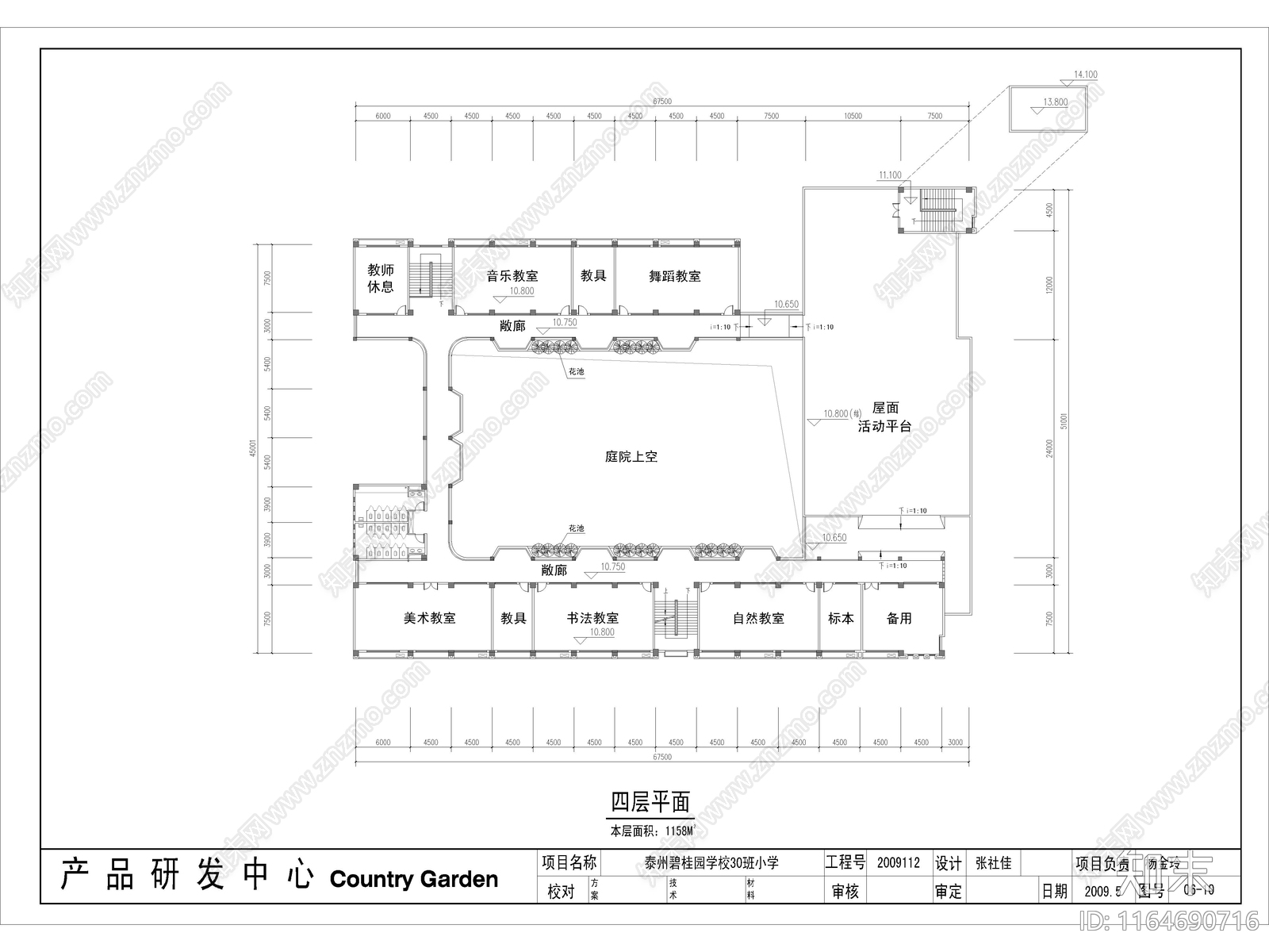 现代学校建筑cad施工图下载【ID:1164690716】