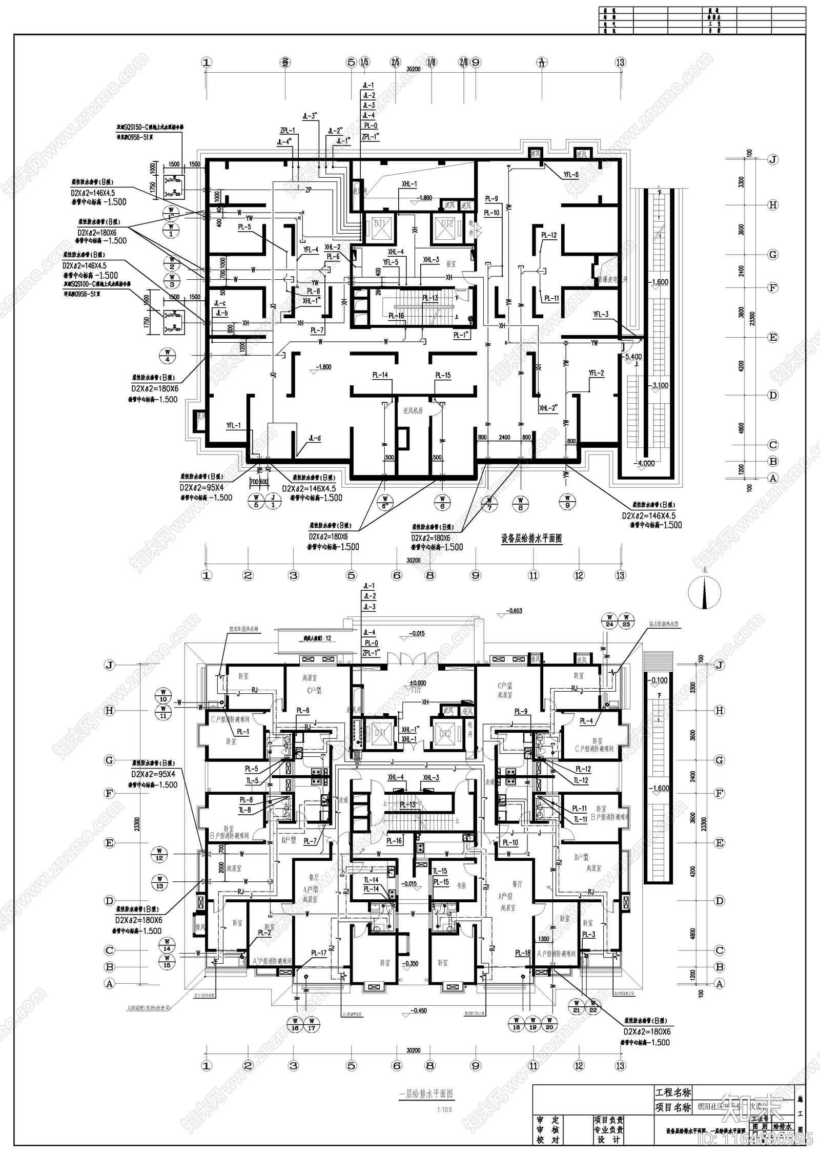 给排水图cad施工图下载【ID:1164690995】