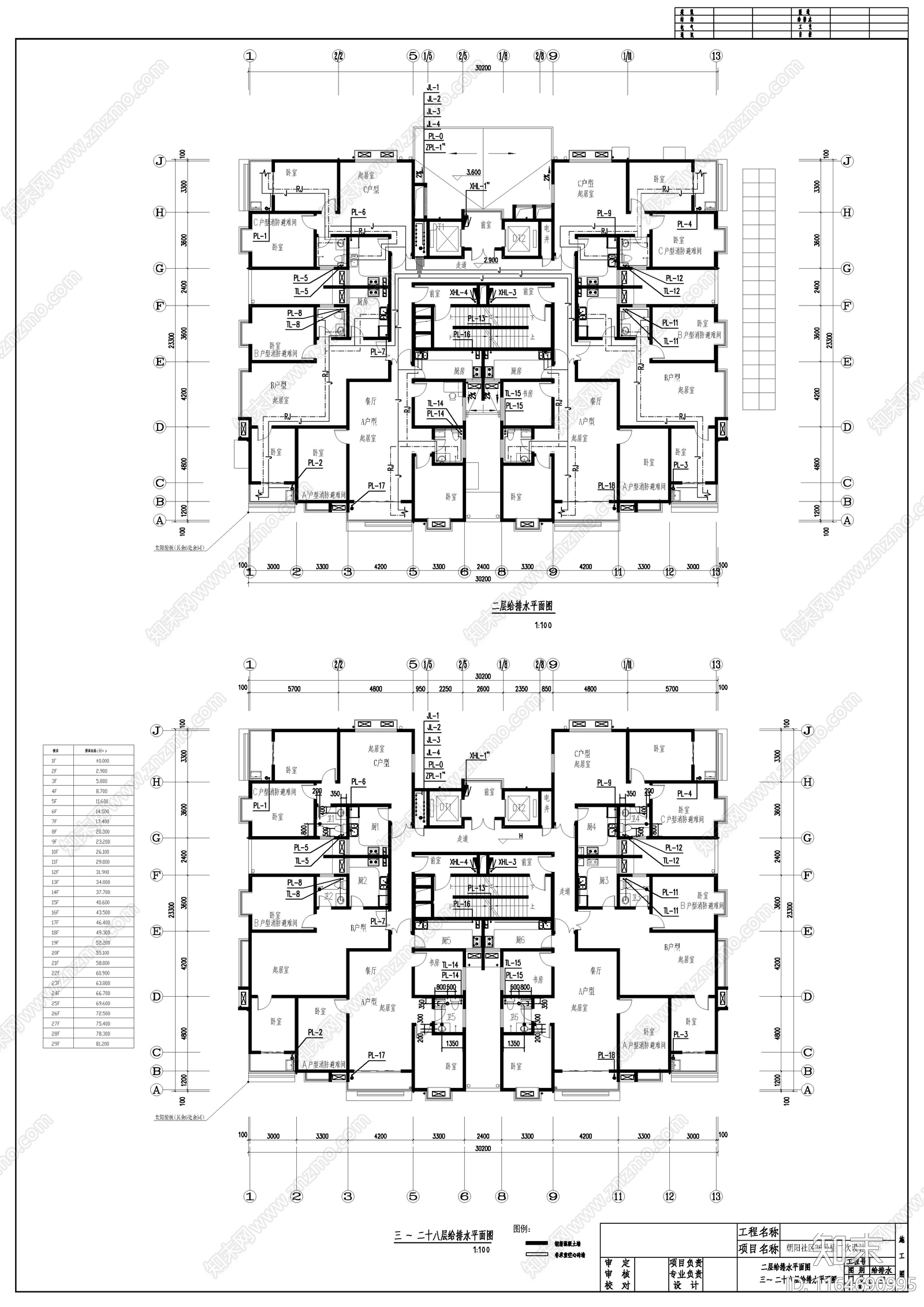 给排水图cad施工图下载【ID:1164690995】