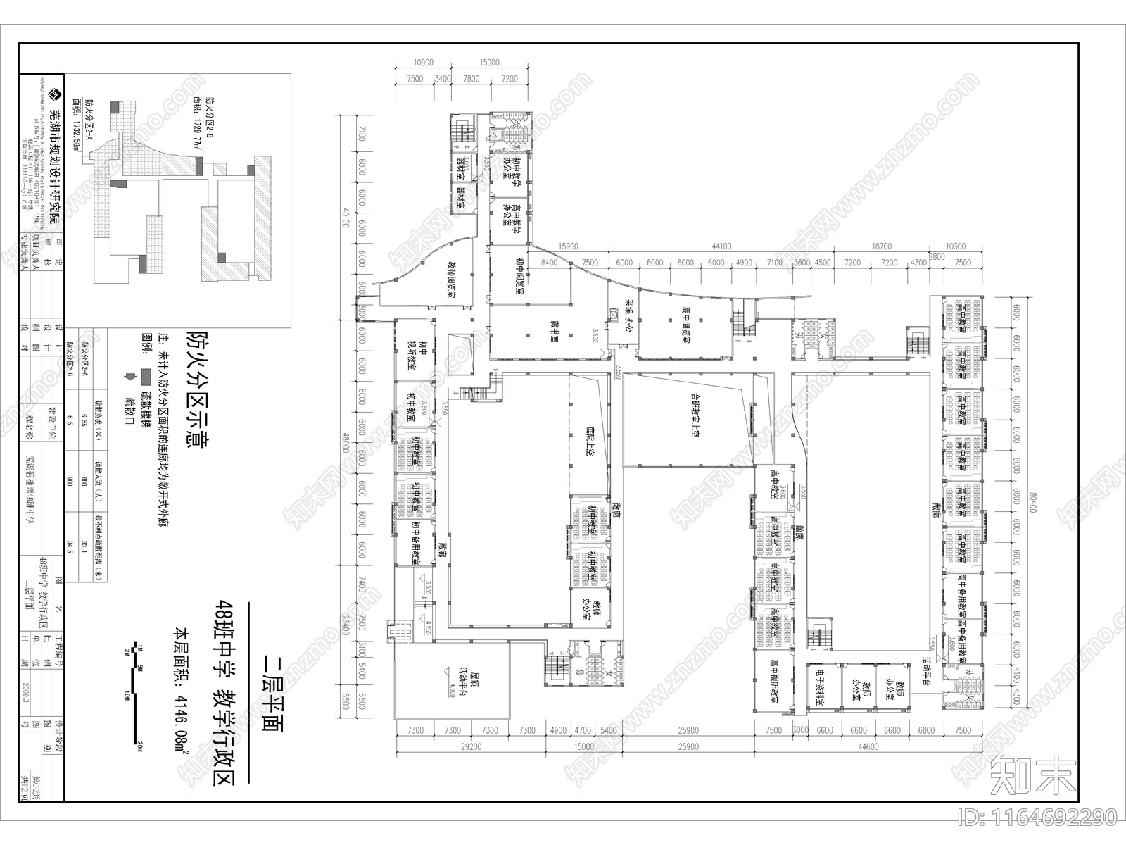 现代学校建筑cad施工图下载【ID:1164692290】