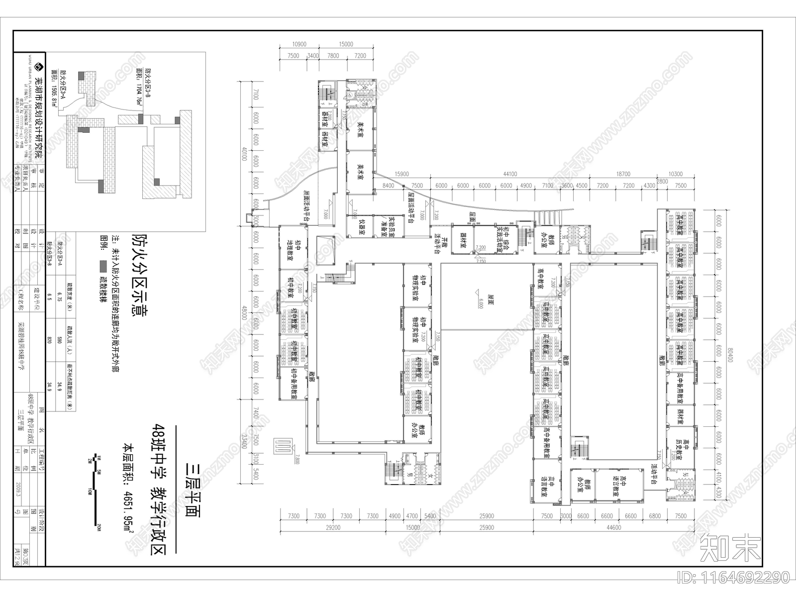 现代学校建筑cad施工图下载【ID:1164692290】